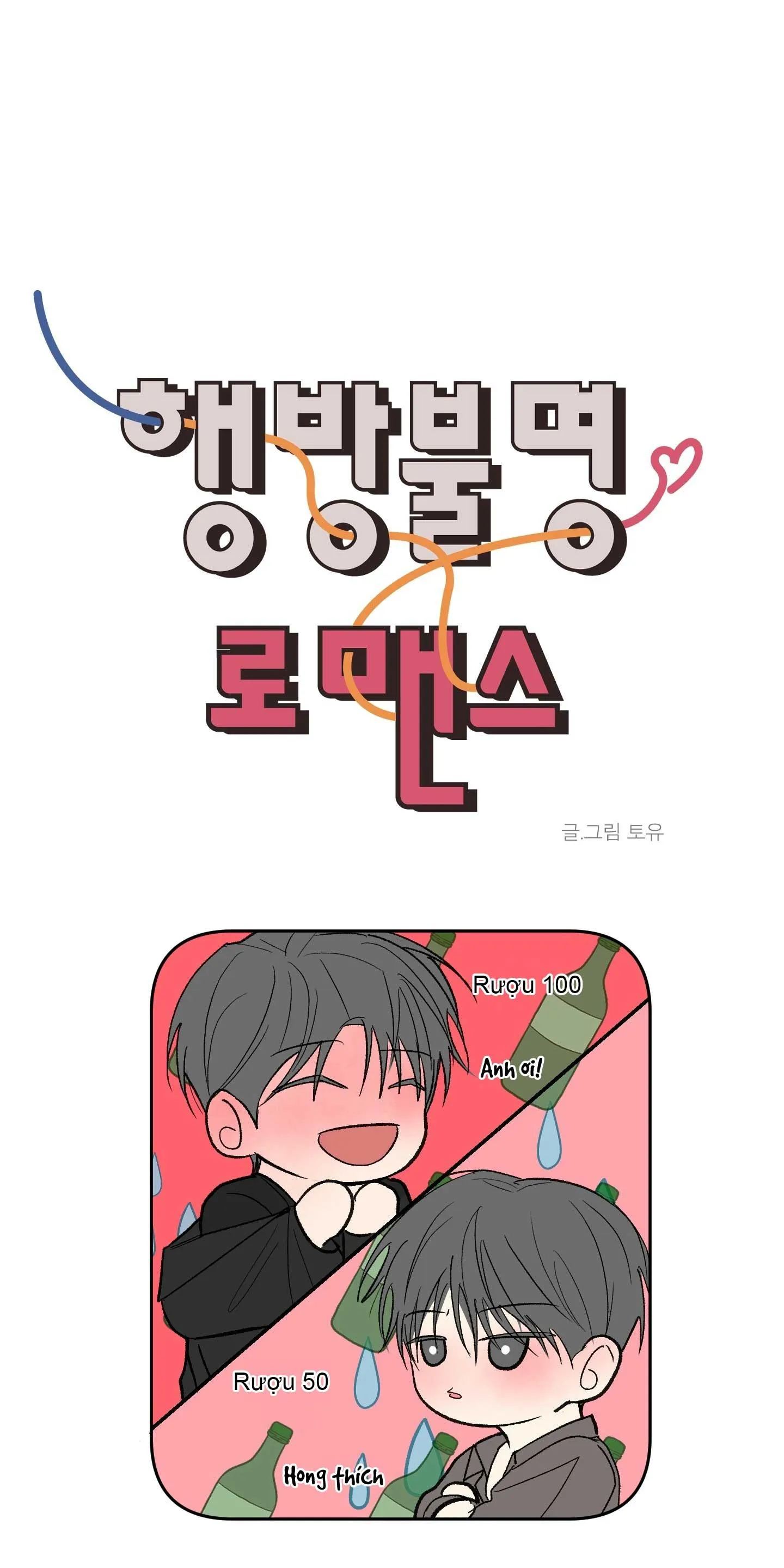 Missing Romance Chapter 43 Trang 28