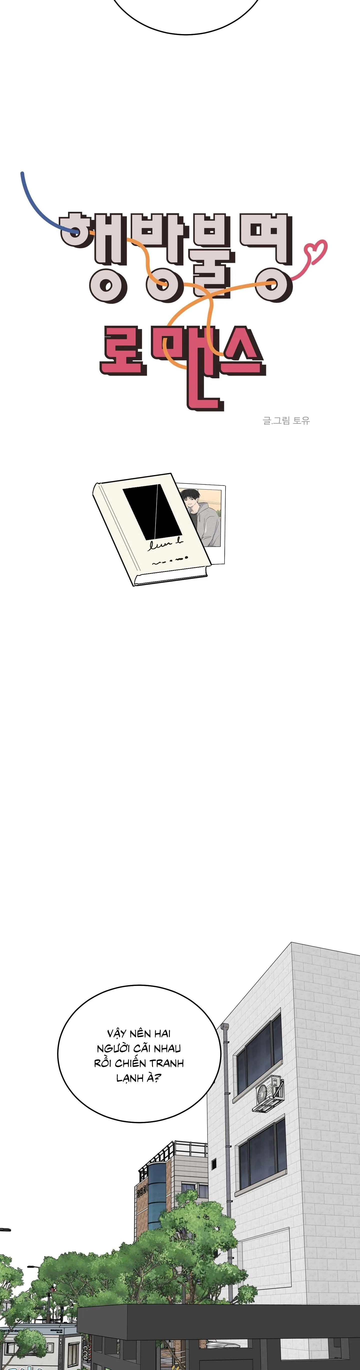 Missing Romance Chapter 45 Trang 24