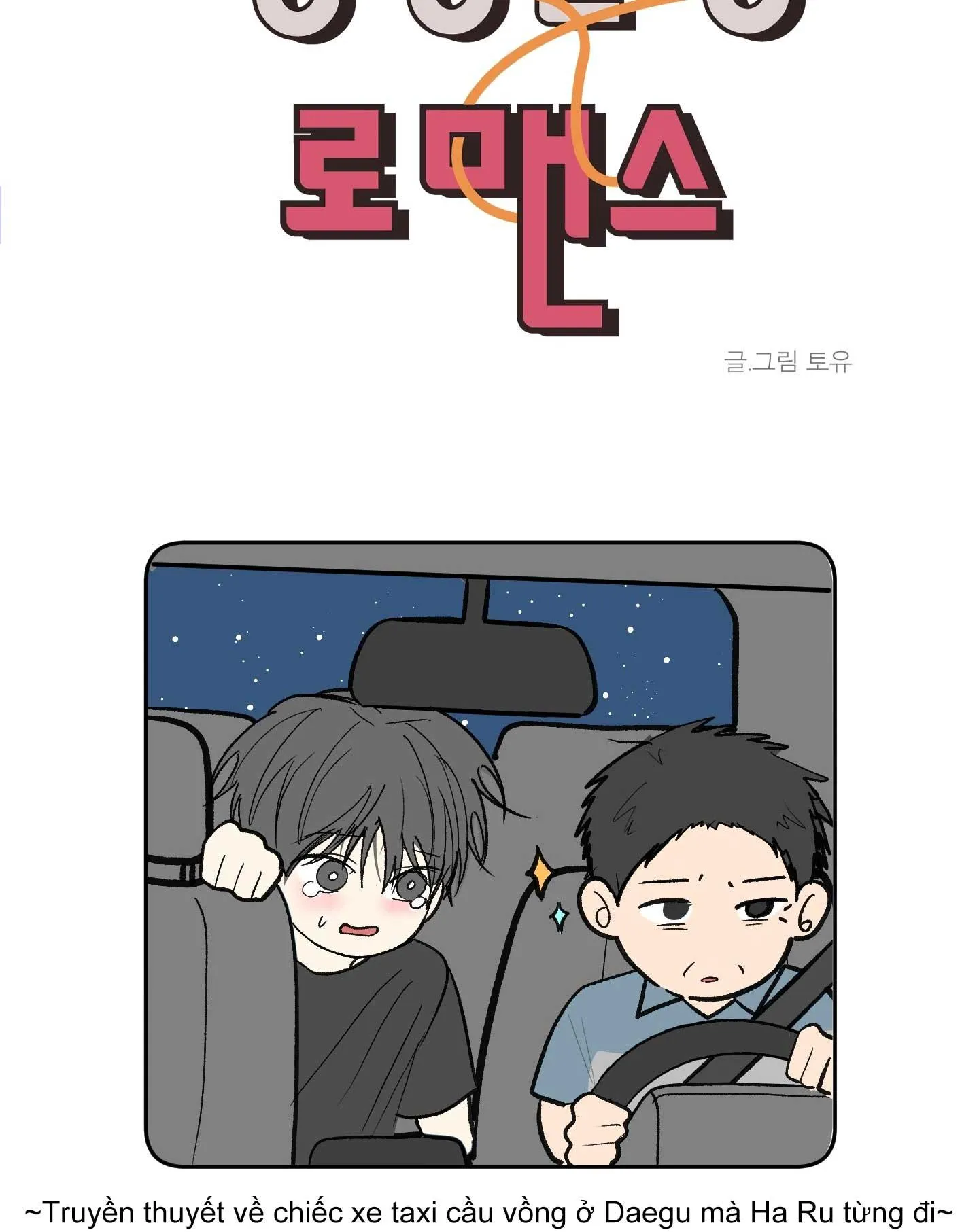 Missing Romance Chapter 49 Trang 80