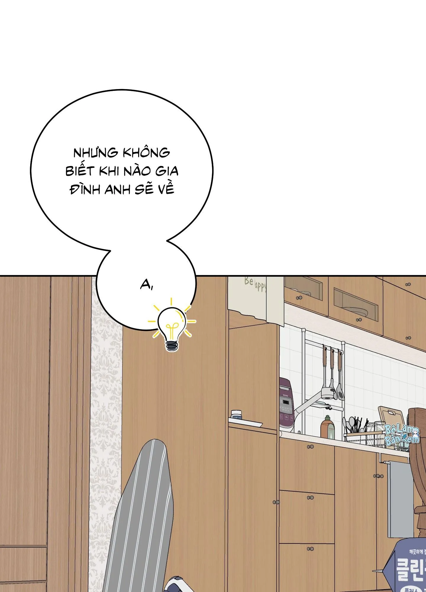 Missing Romance Chapter 51 Trang 12