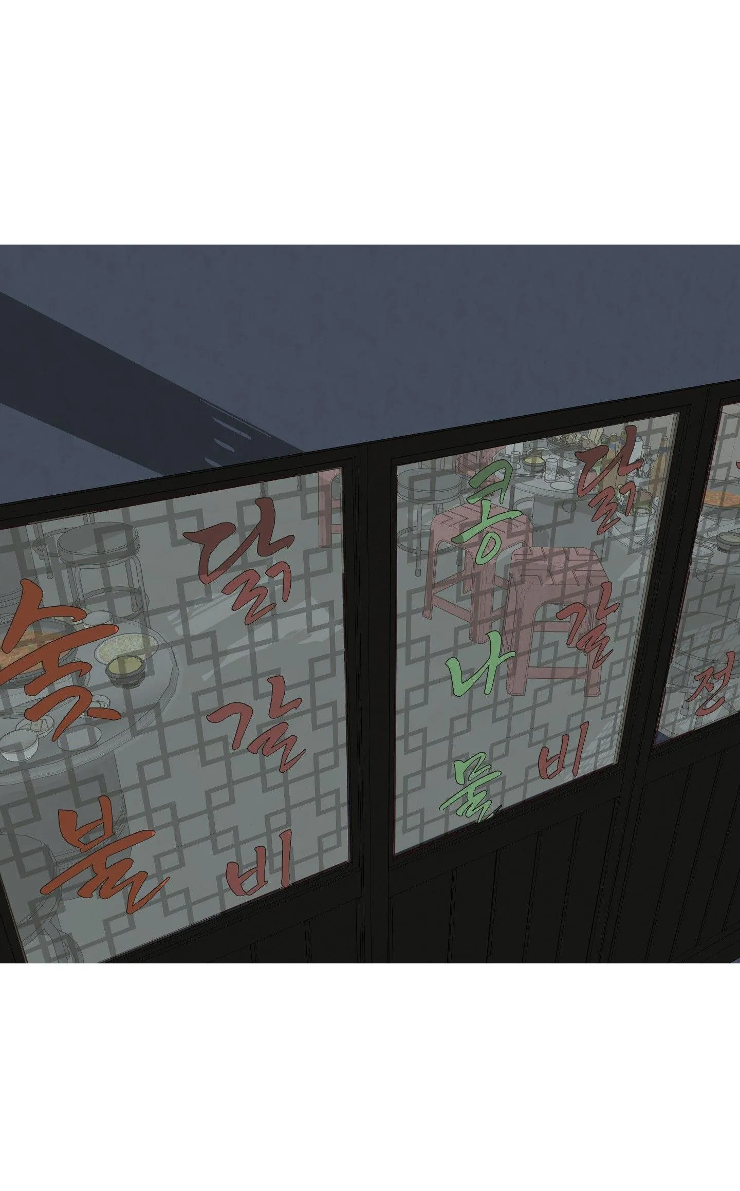 Missing Romance Chapter 53 Trang 60