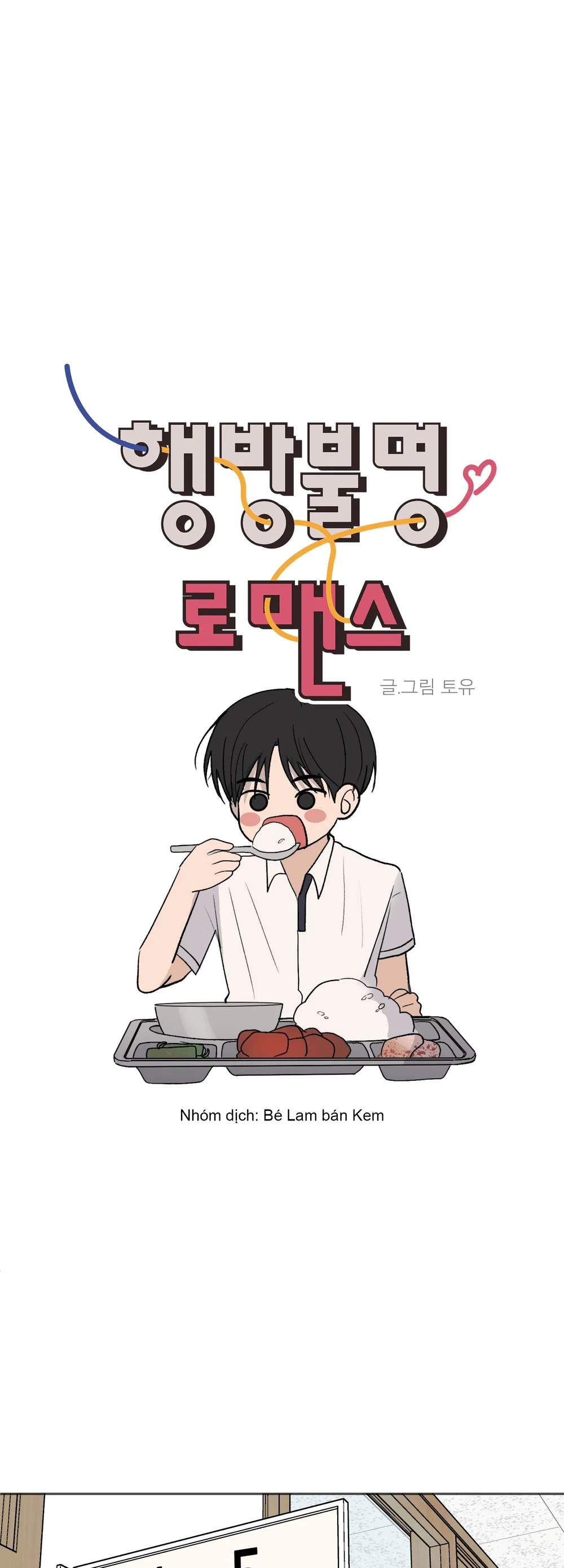 Missing Romance Chapter 55 Trang 5