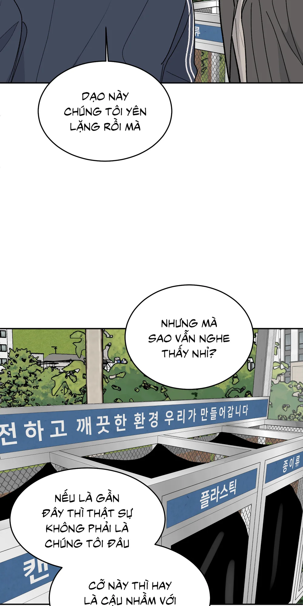 Missing Romance Chapter 59 Trang 46