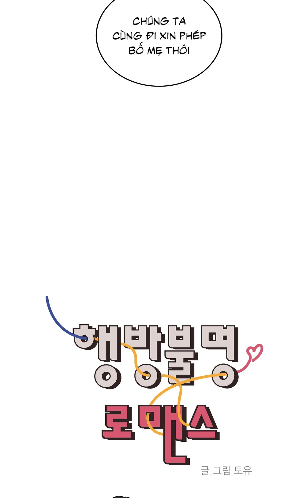 Missing Romance Chapter 64 Trang 33