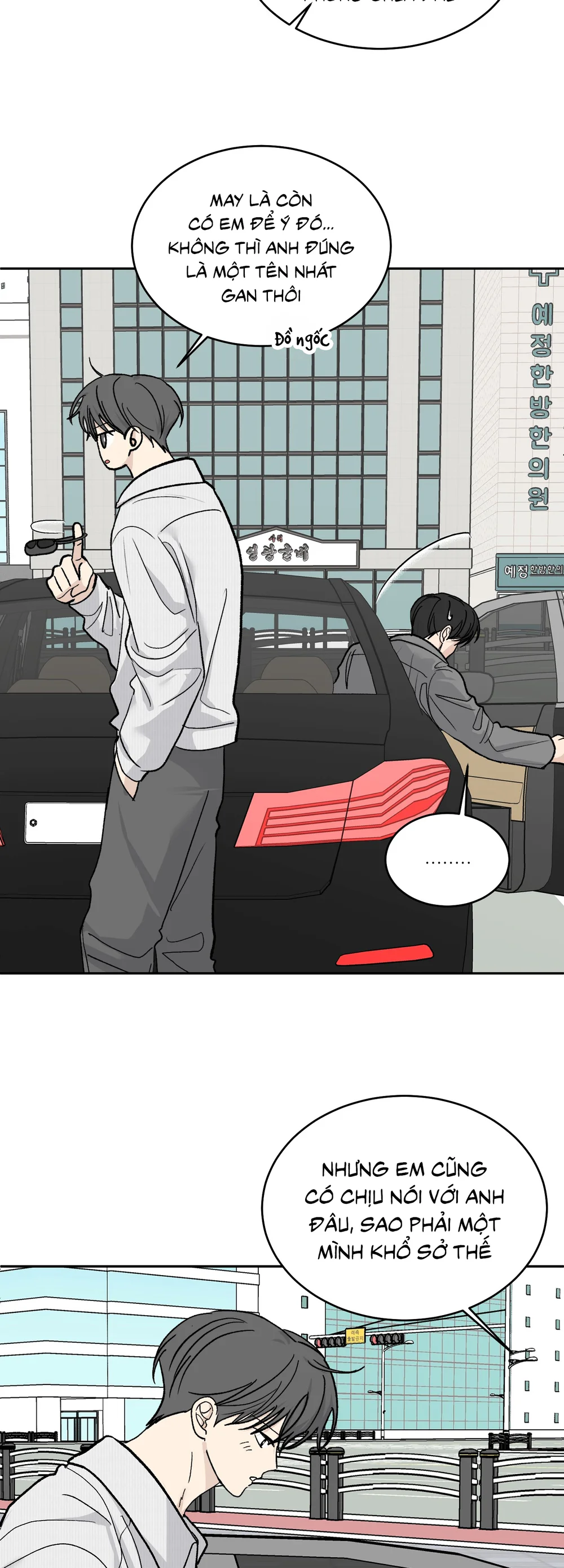 Missing Romance Chapter 66 Trang 17