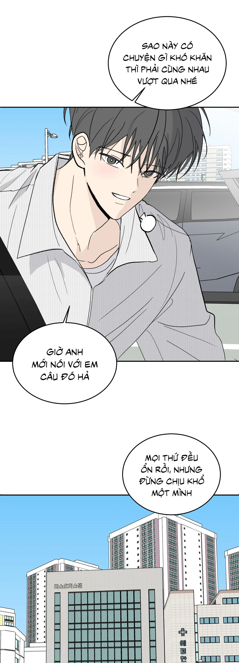 Missing Romance Chapter 66 Trang 21