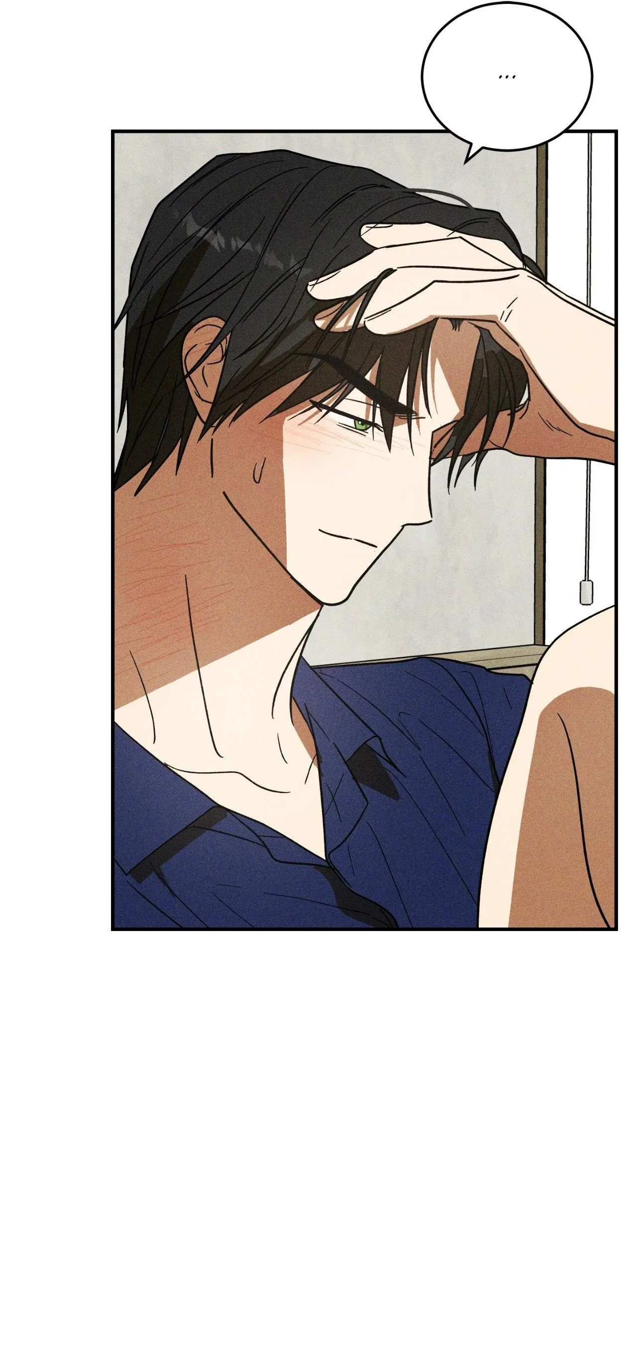 MIX UP Chapter 11 Trang 5