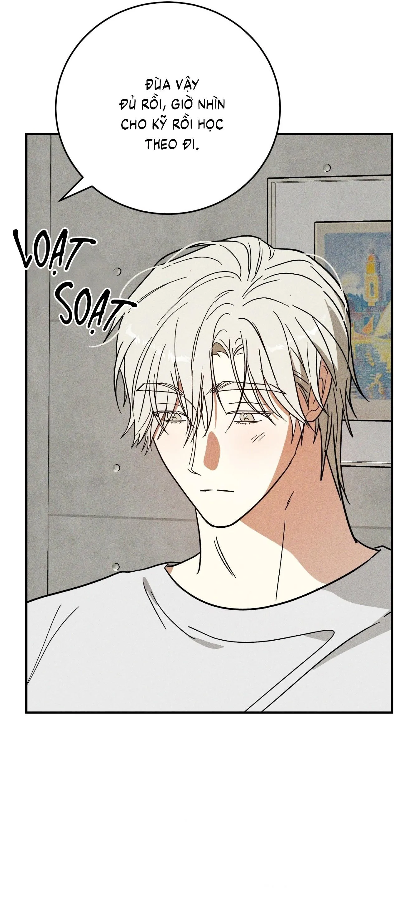 MIX UP Chapter 11 Trang 7