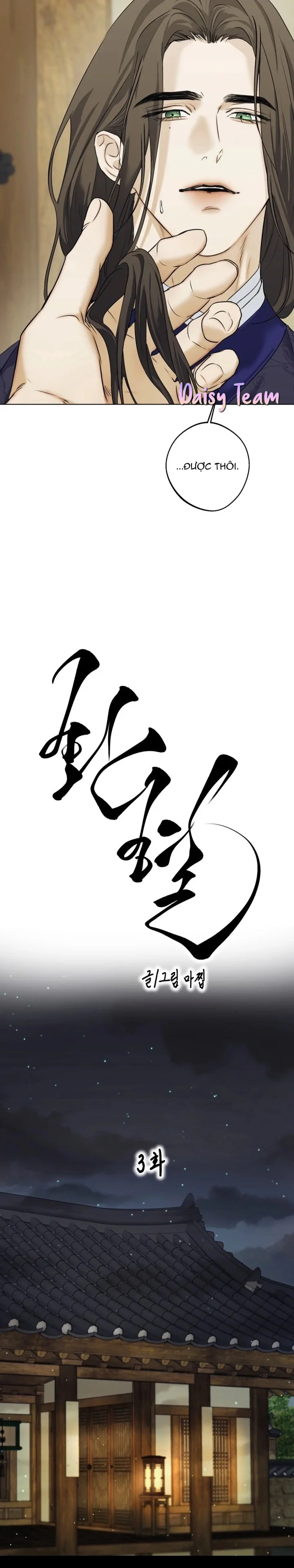 MIXED-BLOOD Chapter 3 Trang 9