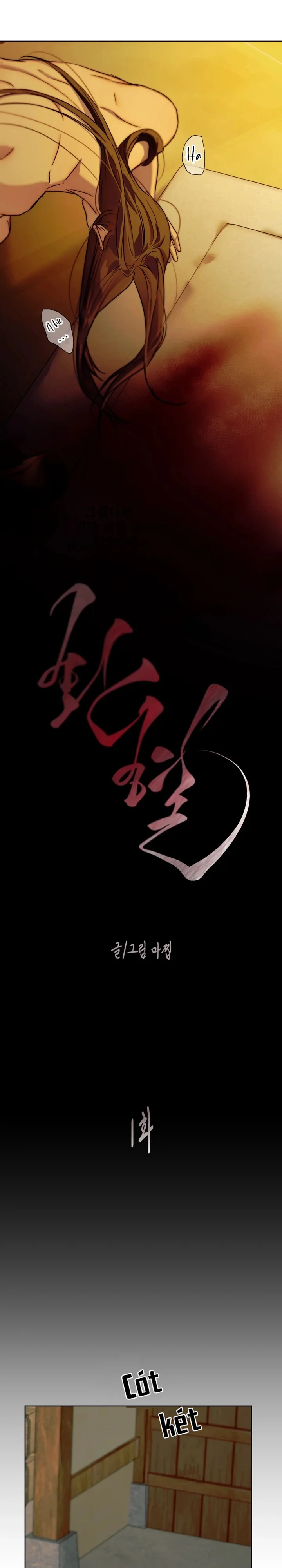 MIXED-BLOOD Chapter 1 Trang 12