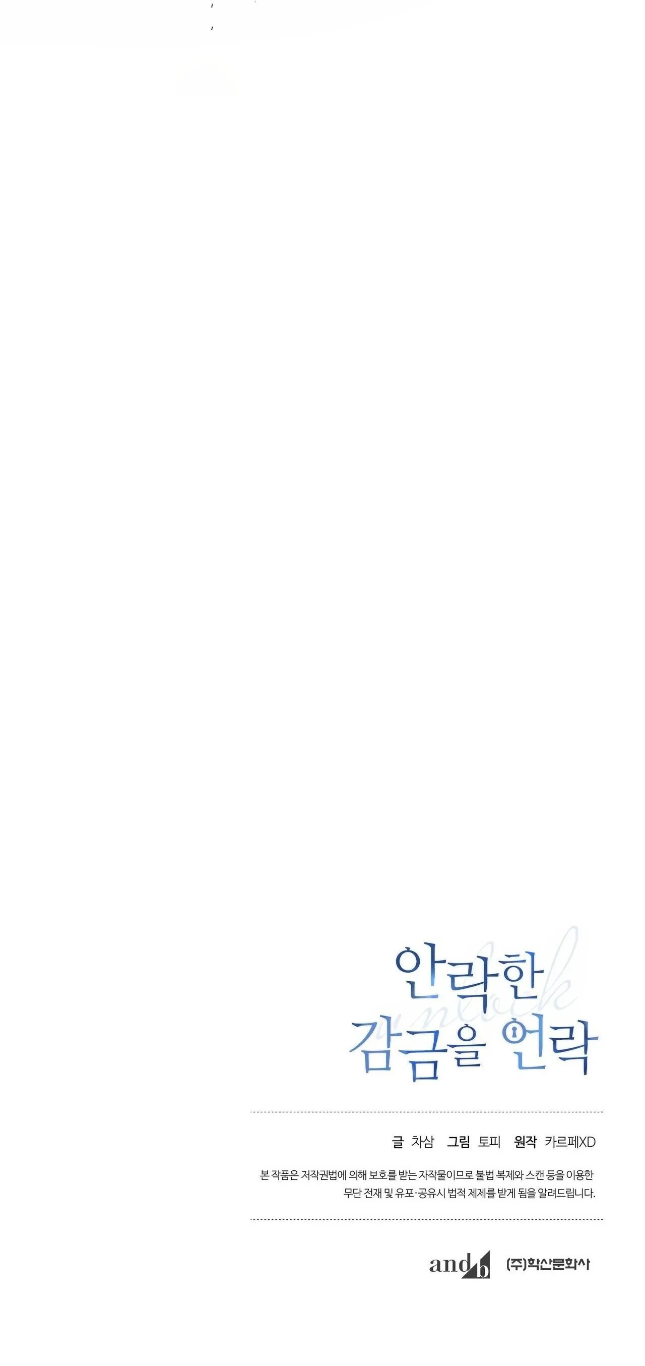 MỞ KHÓA GIAM CẦM Chapter 9 Trang 62