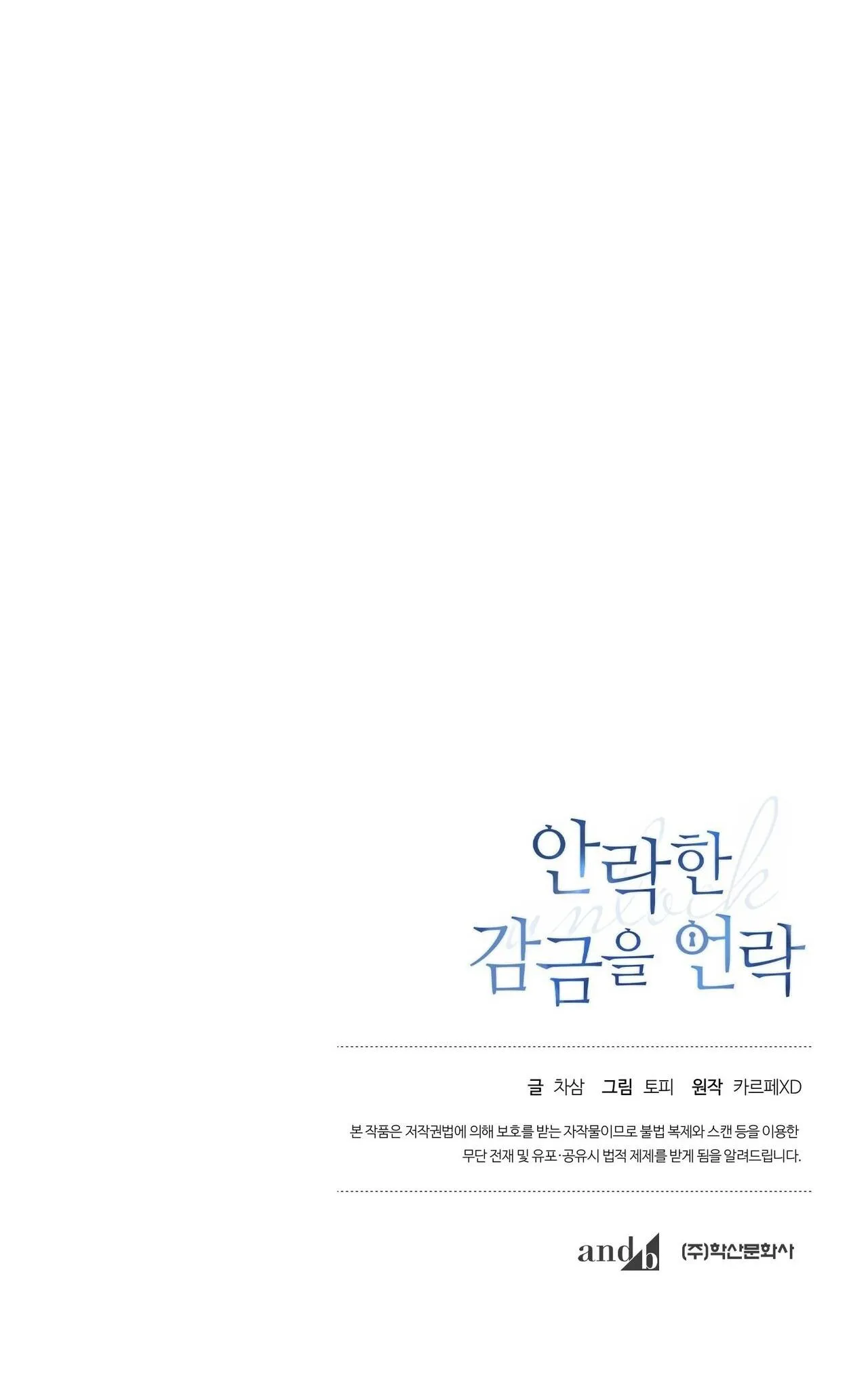 MỞ KHÓA GIAM CẦM Chapter 11 Trang 68