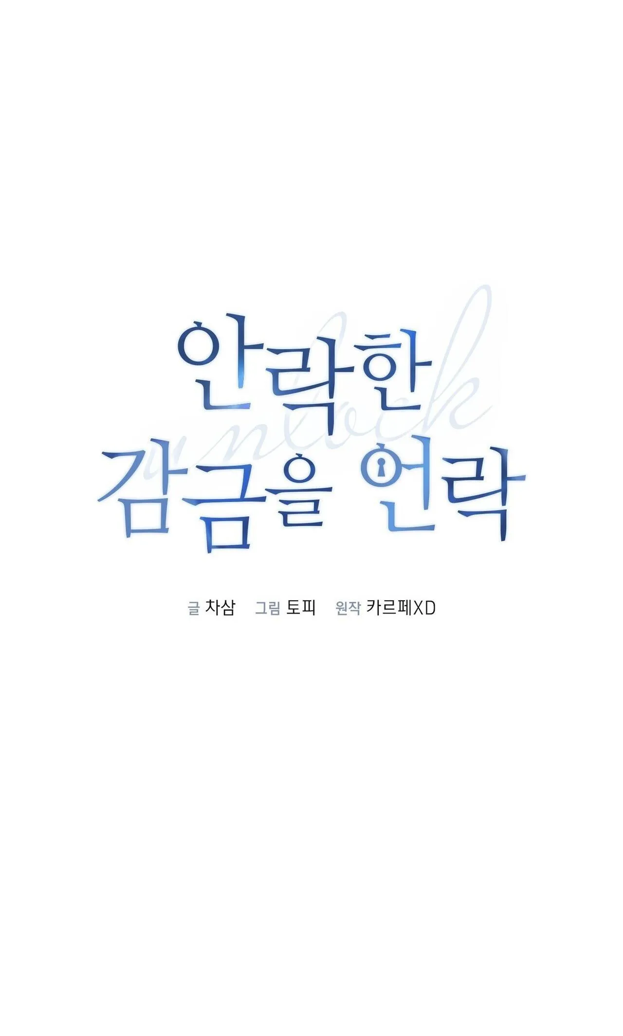 MỞ KHÓA GIAM CẦM Chapter 13 Trang 44