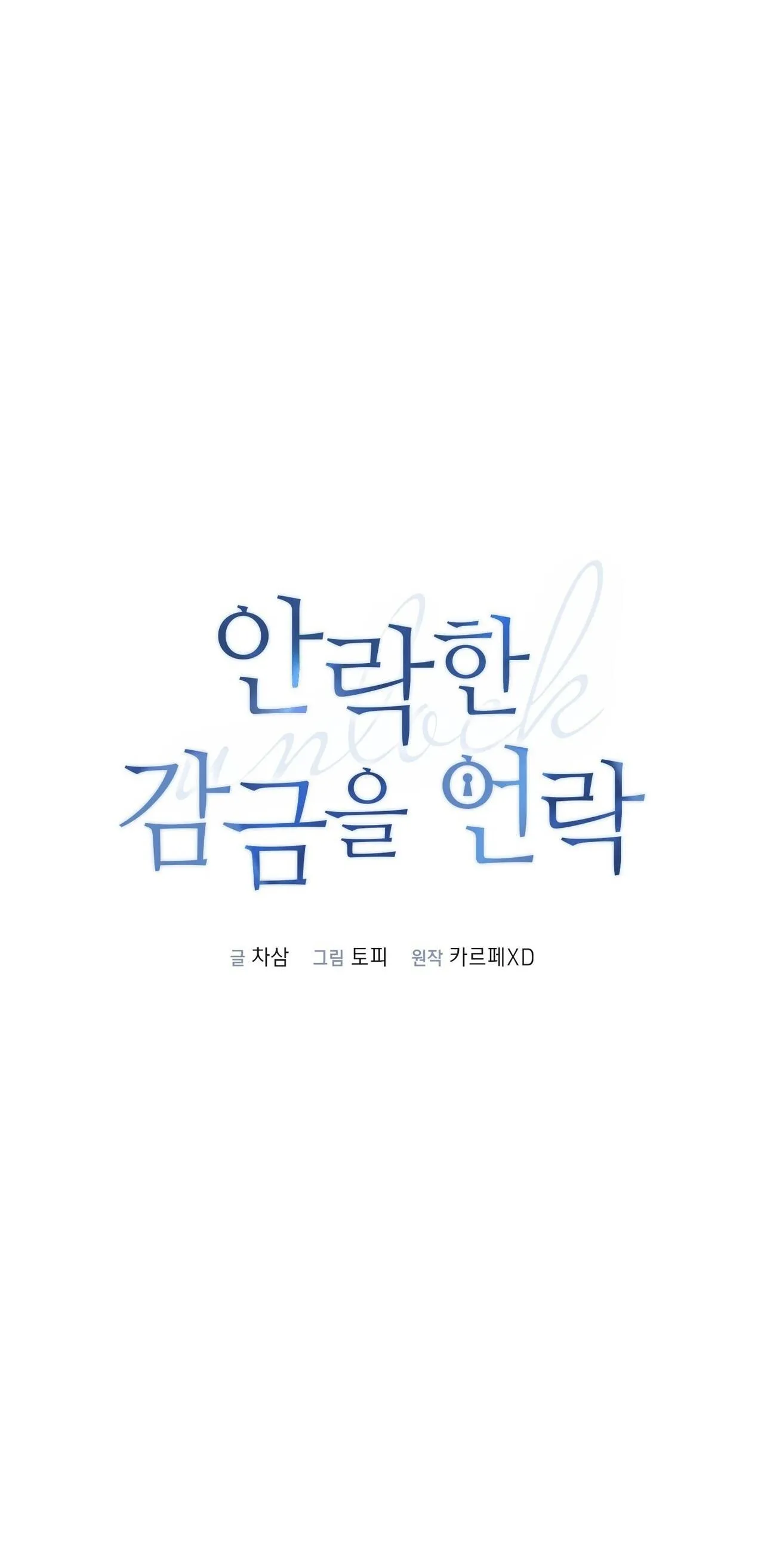 MỞ KHÓA GIAM CẦM Chapter 17 Trang 21