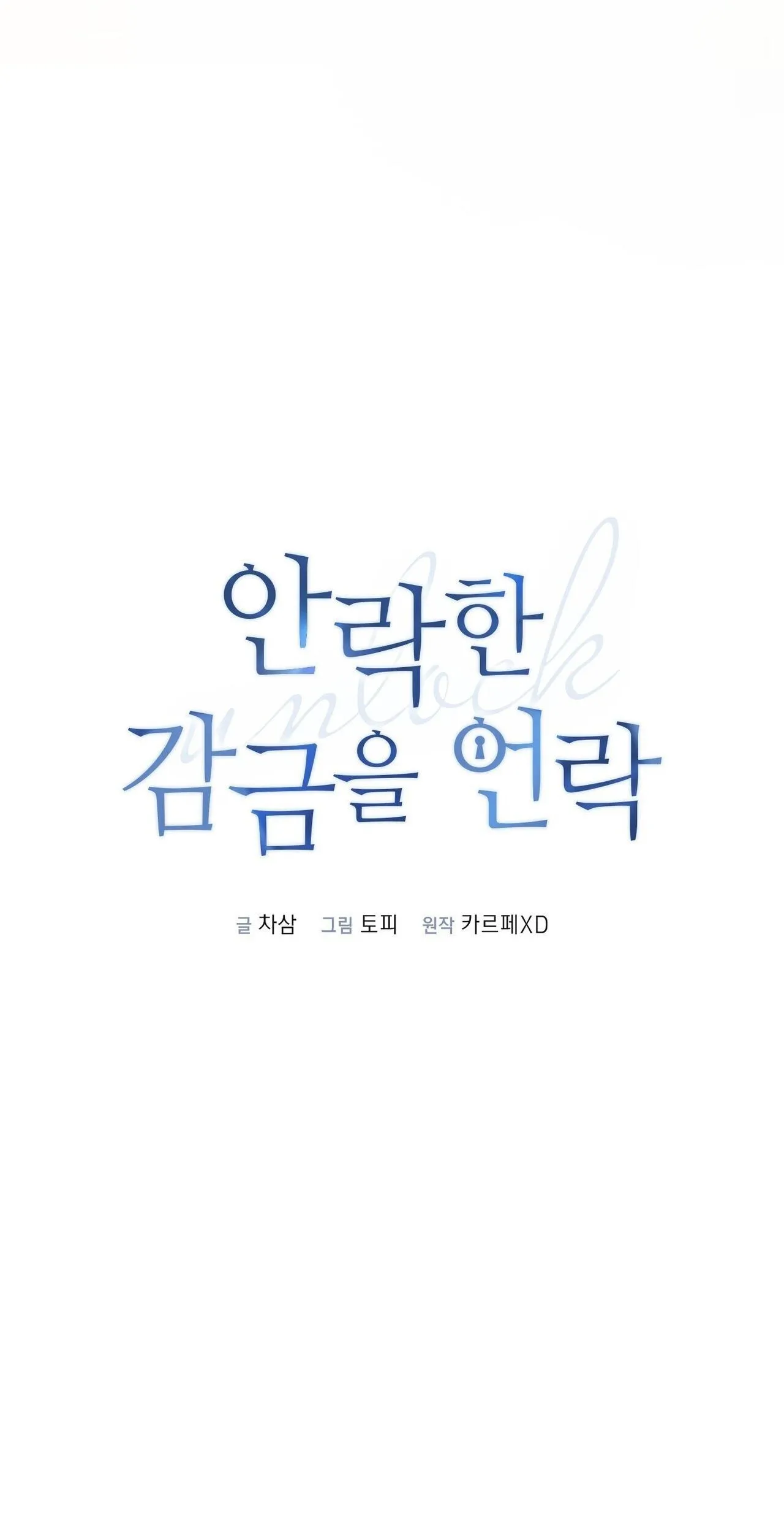 MỞ KHÓA GIAM CẦM Chapter 18 Trang 26