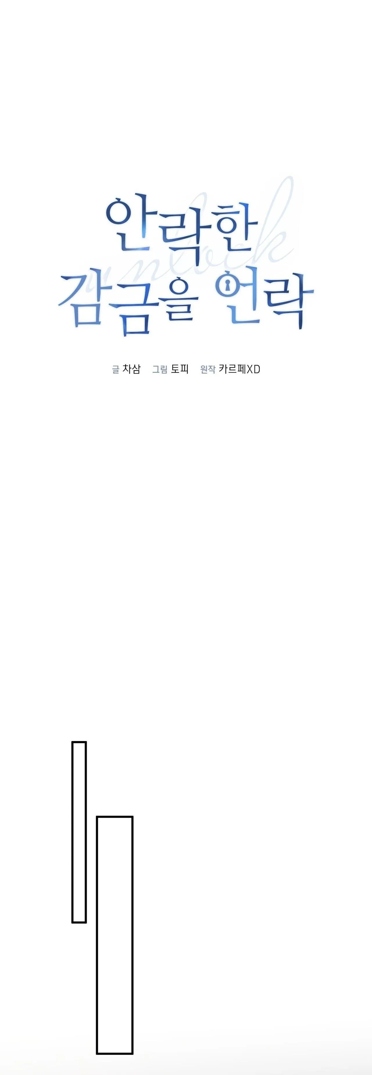 MỞ KHÓA GIAM CẦM Chapter 19 Trang 36