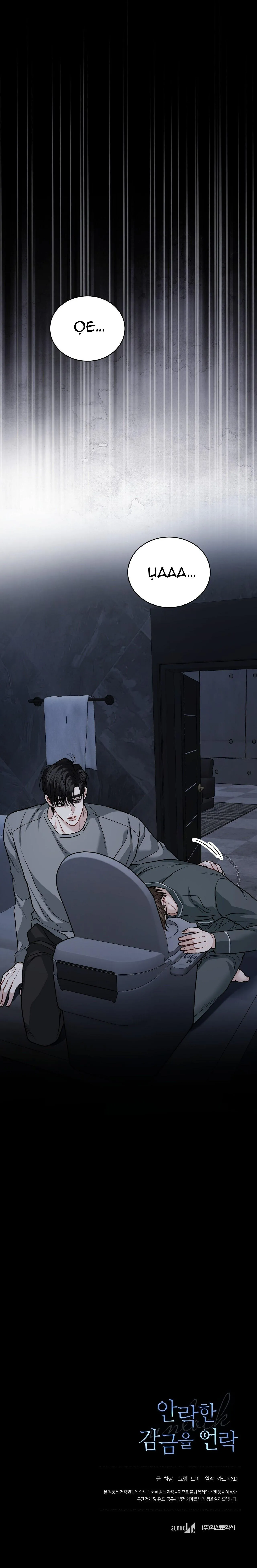 MỞ KHÓA GIAM CẦM Chapter 20 Trang 70