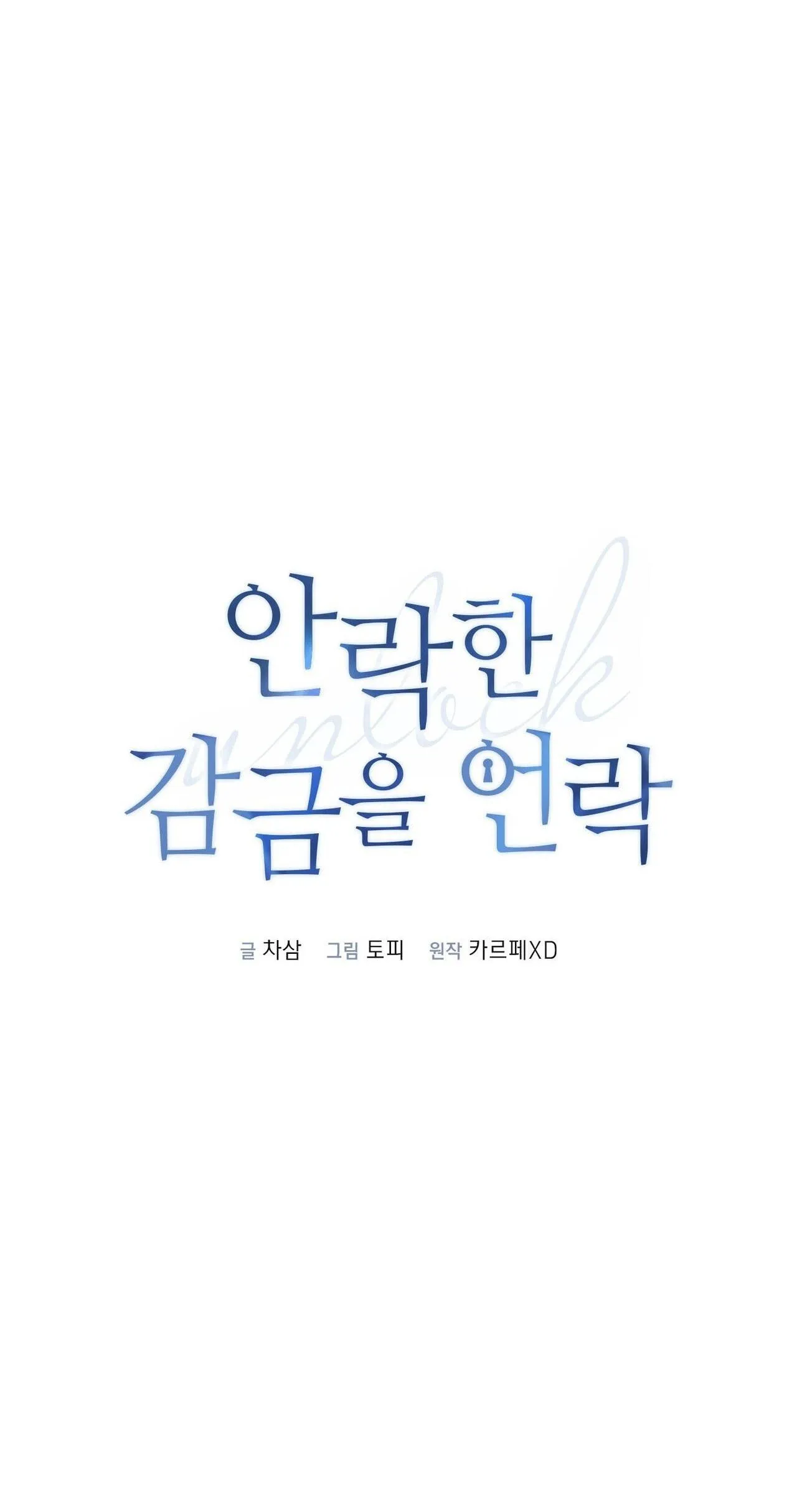 MỞ KHÓA GIAM CẦM Chapter 22 Trang 41