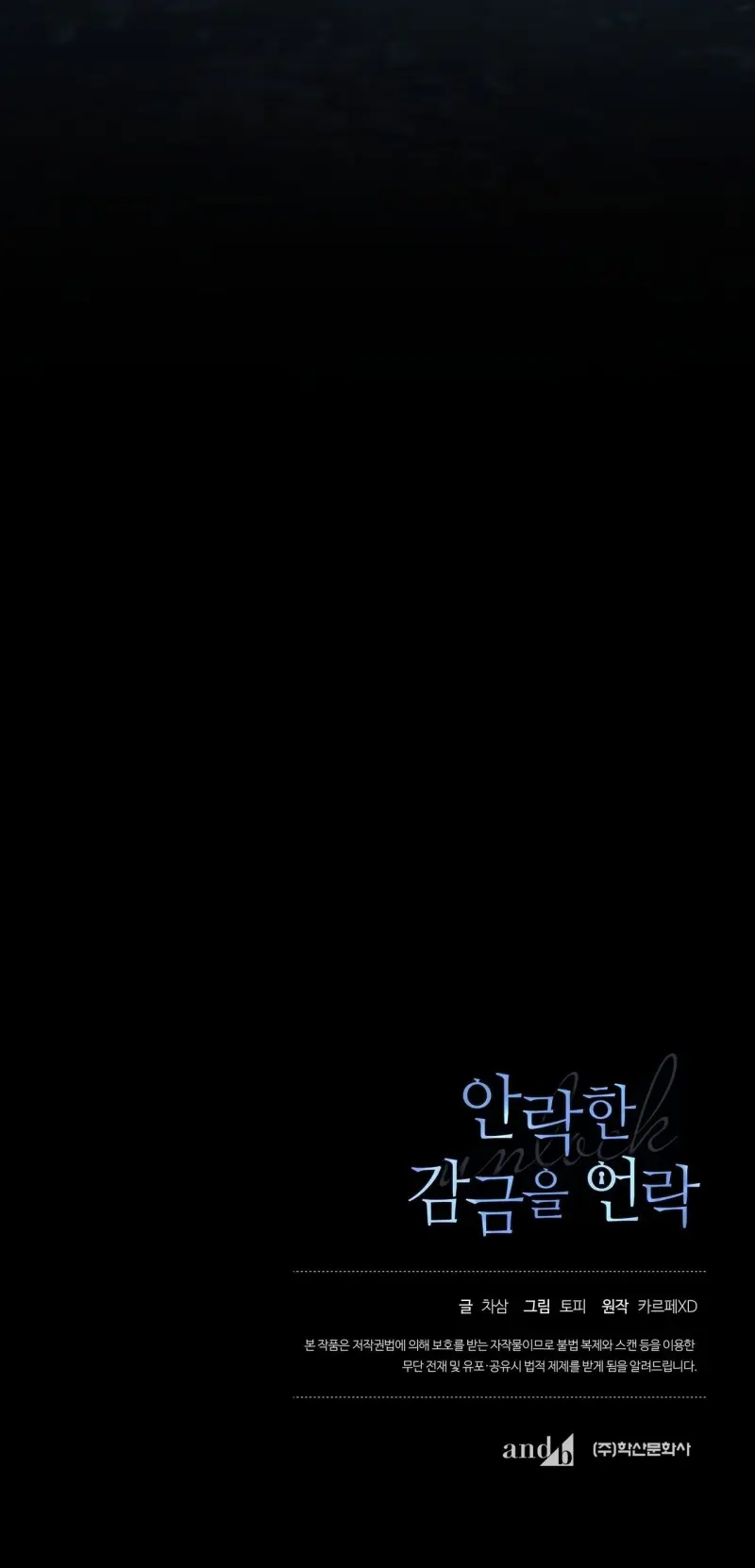 MỞ KHÓA GIAM CẦM Chapter 23 Trang 62