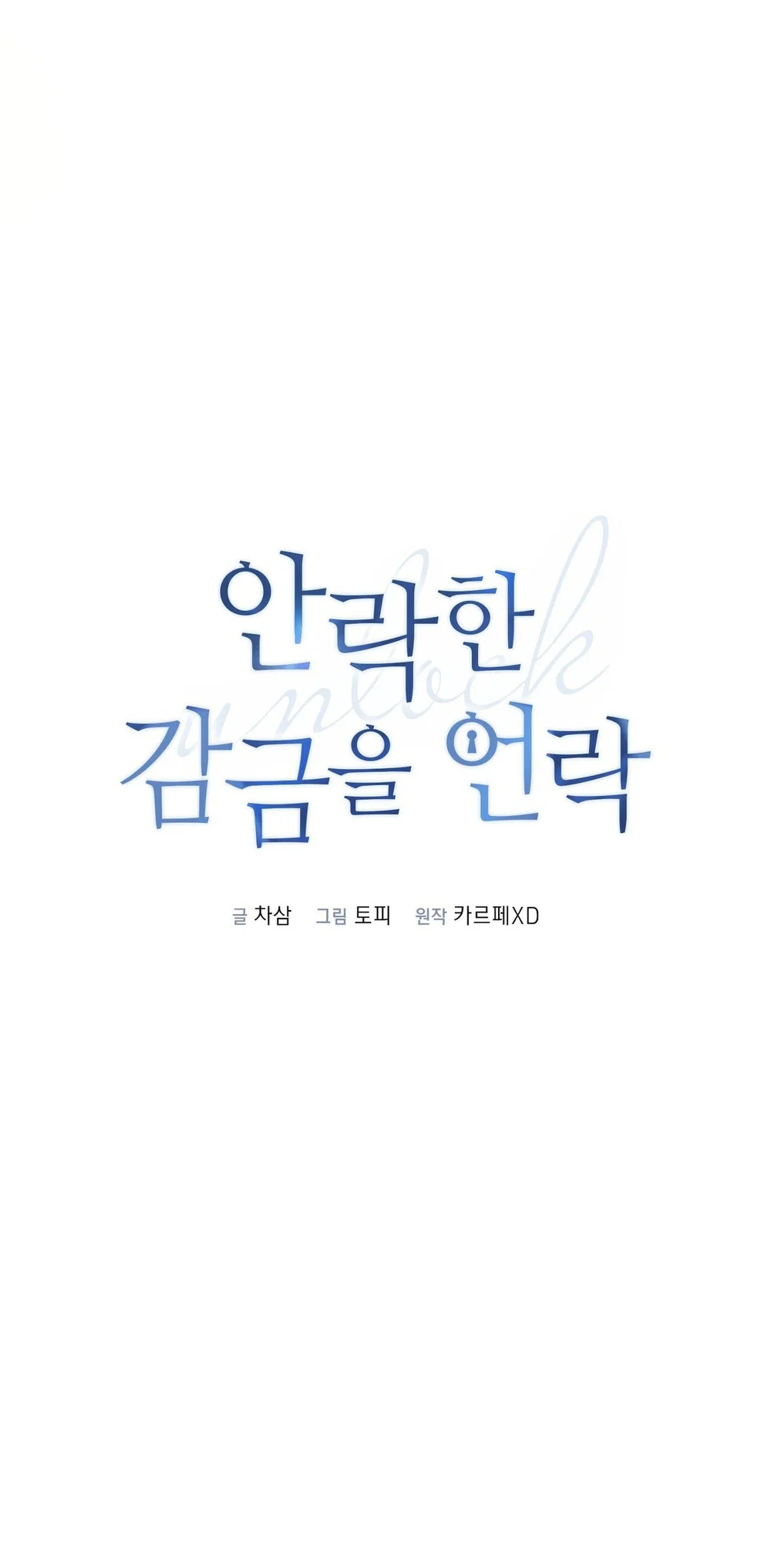 MỞ KHÓA GIAM CẦM Chapter 26 Trang 28