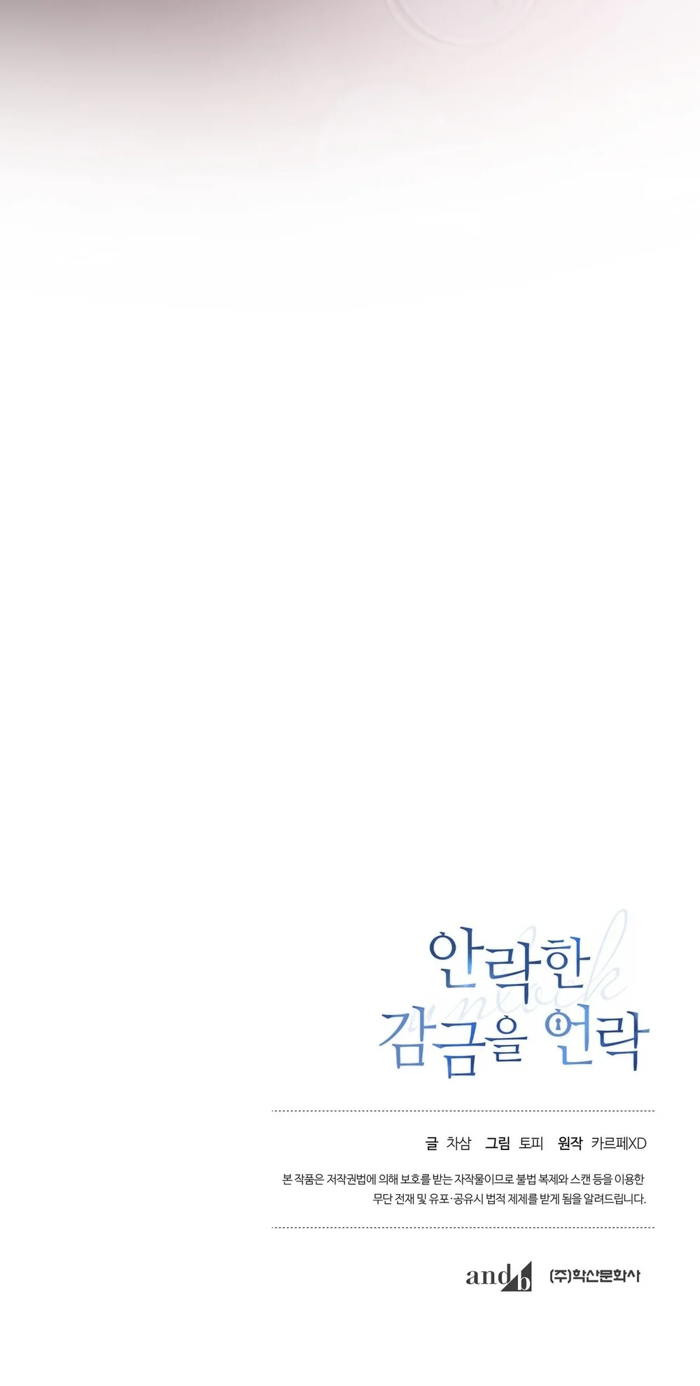 MỞ KHÓA GIAM CẦM Chapter 26 Trang 75