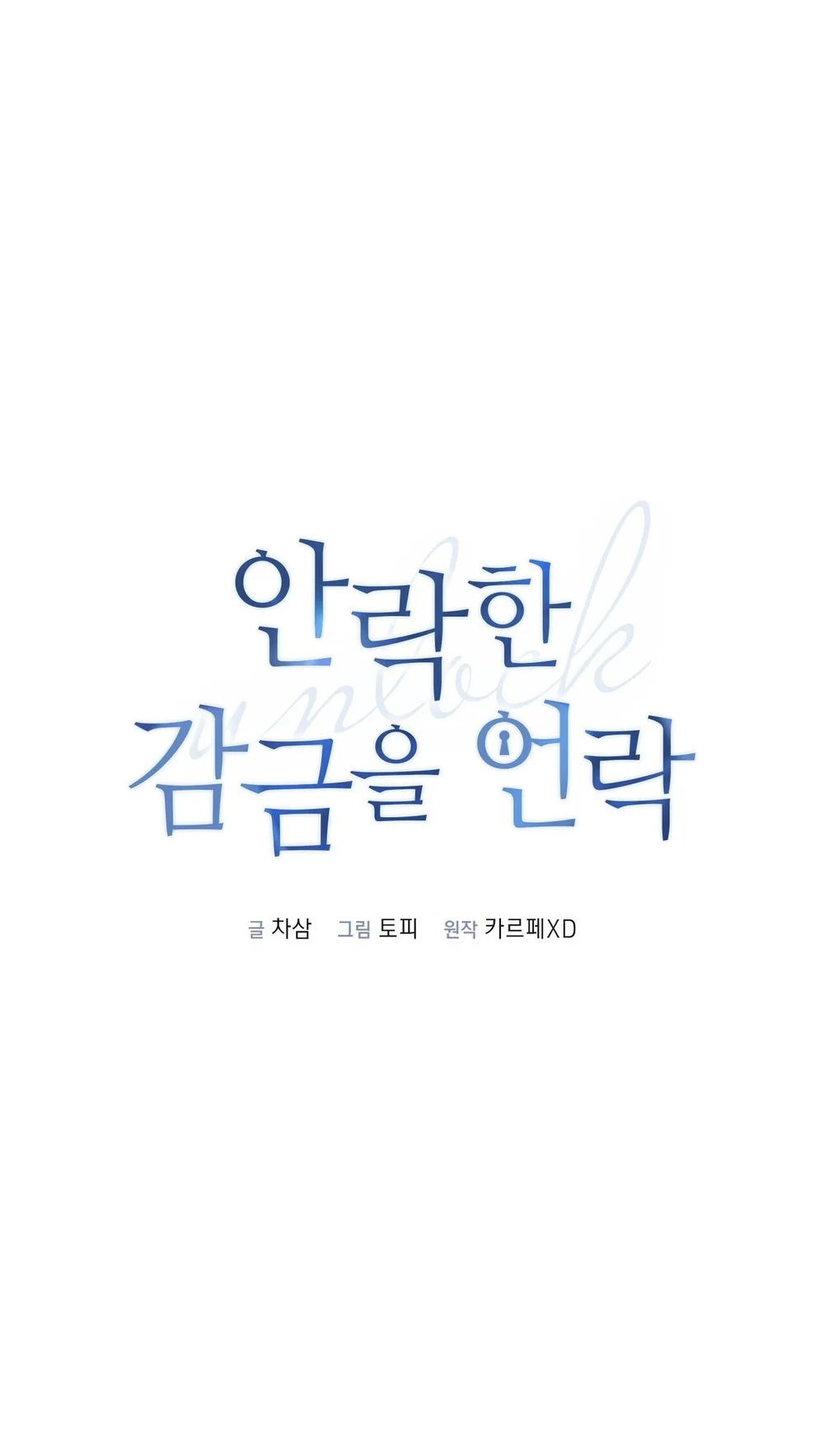 MỞ KHÓA GIAM CẦM Chapter 28 Trang 10