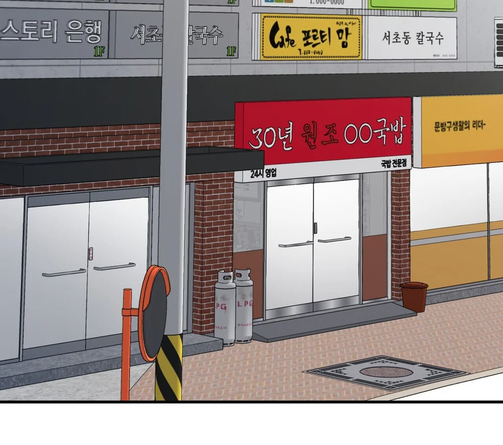 MỞ KHÓA GIAM CẦM Chapter 29 Trang 41