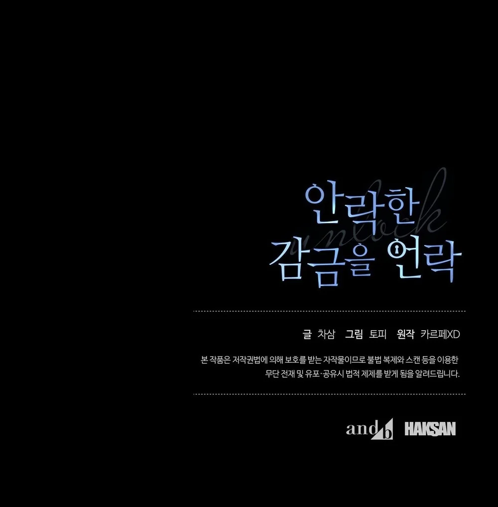 MỞ KHÓA GIAM CẦM Chapter 29 Trang 73