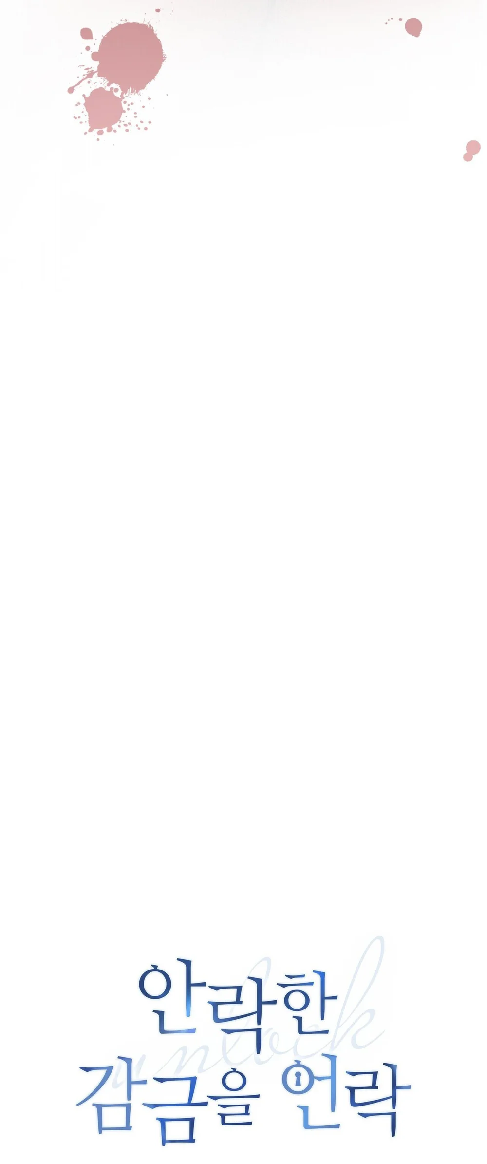 MỞ KHÓA GIAM CẦM Chapter 30 Trang 8