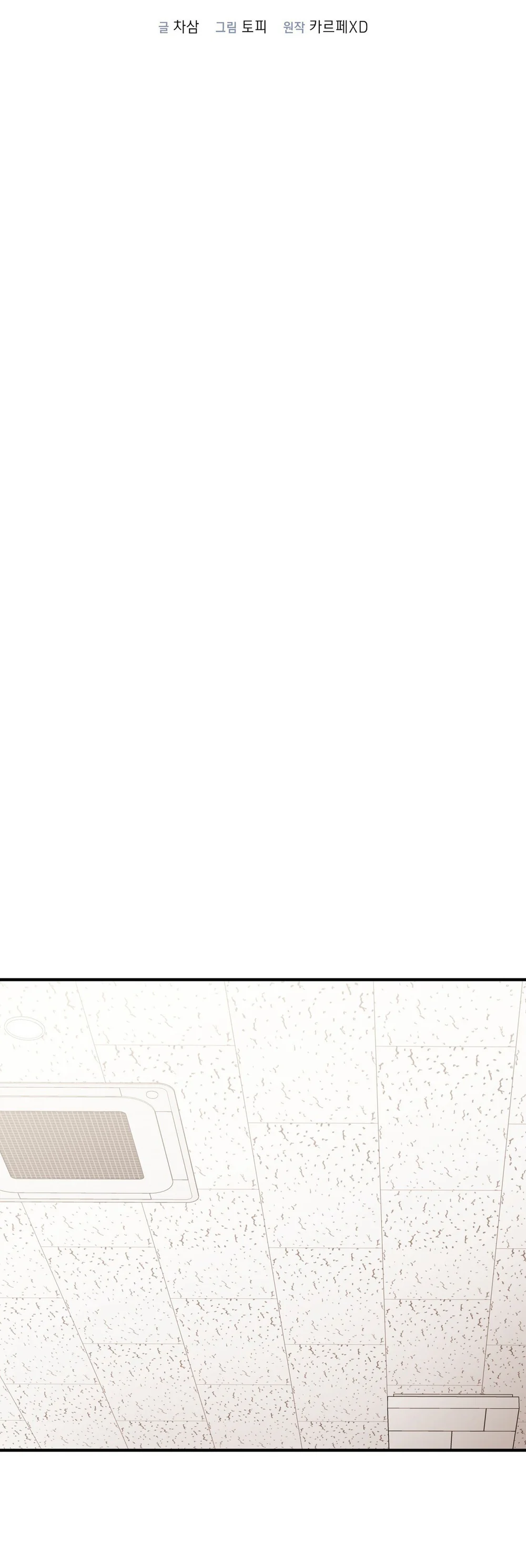 MỞ KHÓA GIAM CẦM Chapter 30 Trang 9