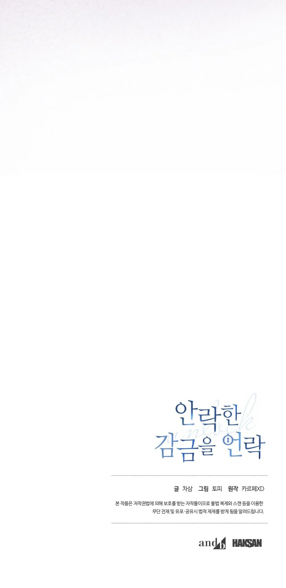 MỞ KHÓA GIAM CẦM Chapter 31 Trang 87