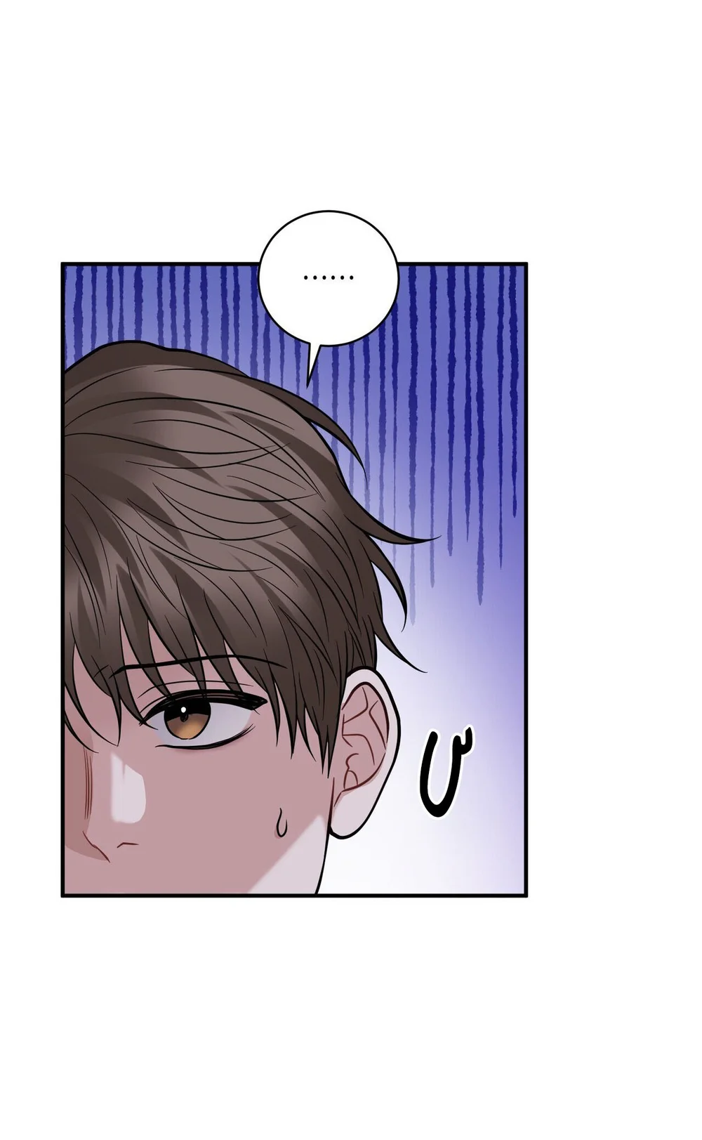 MỞ KHÓA GIAM CẦM Chapter 34 Trang 11