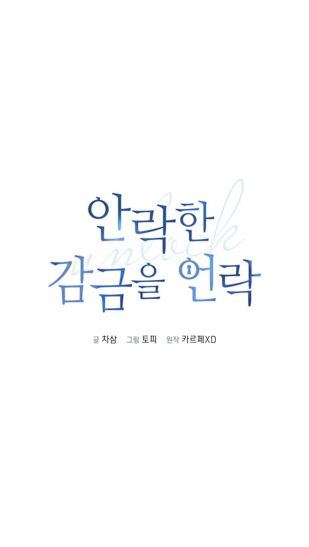 MỞ KHÓA GIAM CẦM Chapter 34 Trang 37