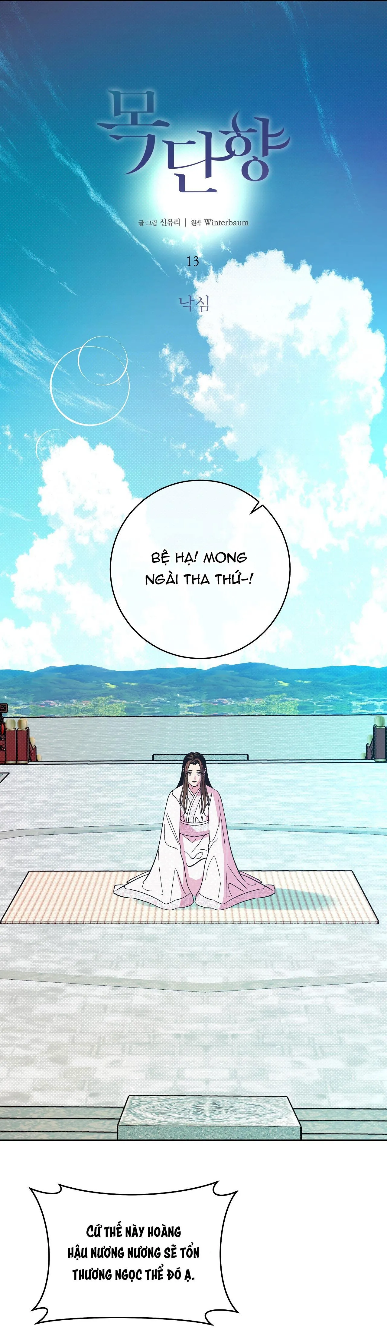 MỘC ĐÀN HƯƠNG Chapter 13 Trang 11