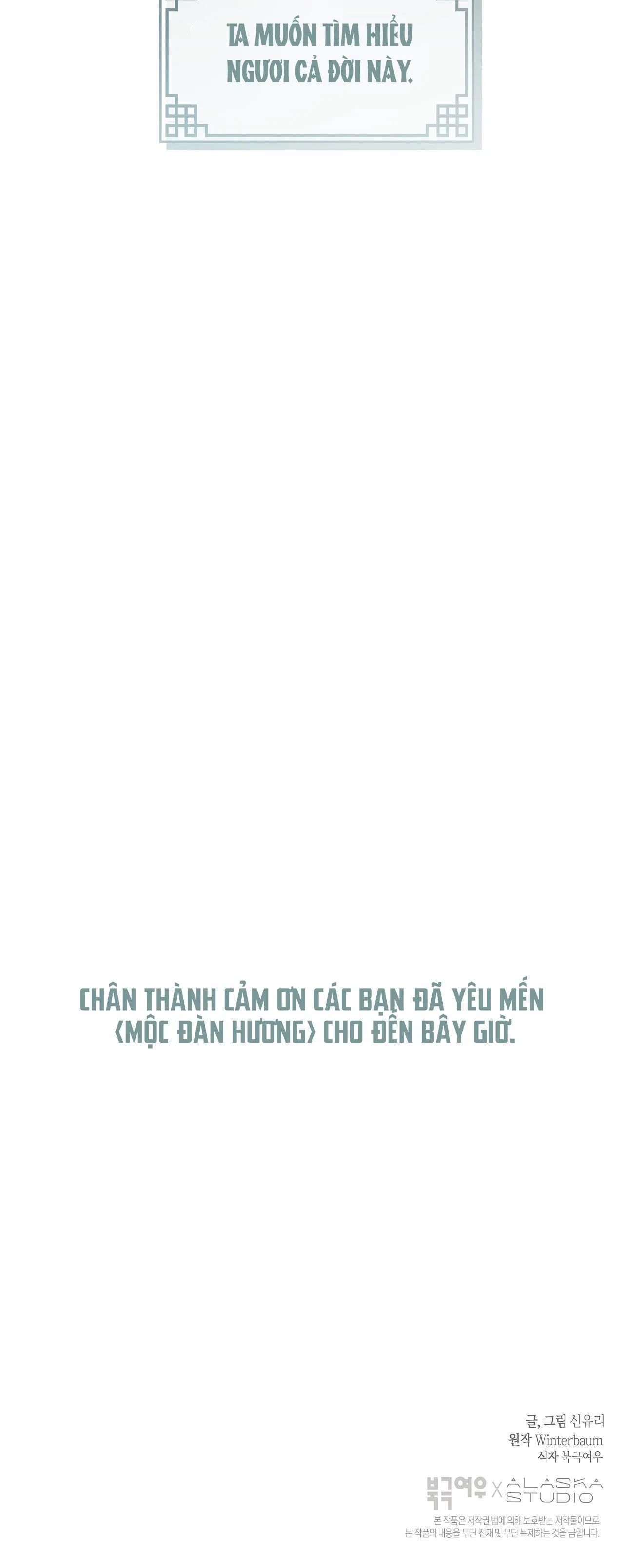 MỘC ĐÀN HƯƠNG Chapter 24 Trang 42