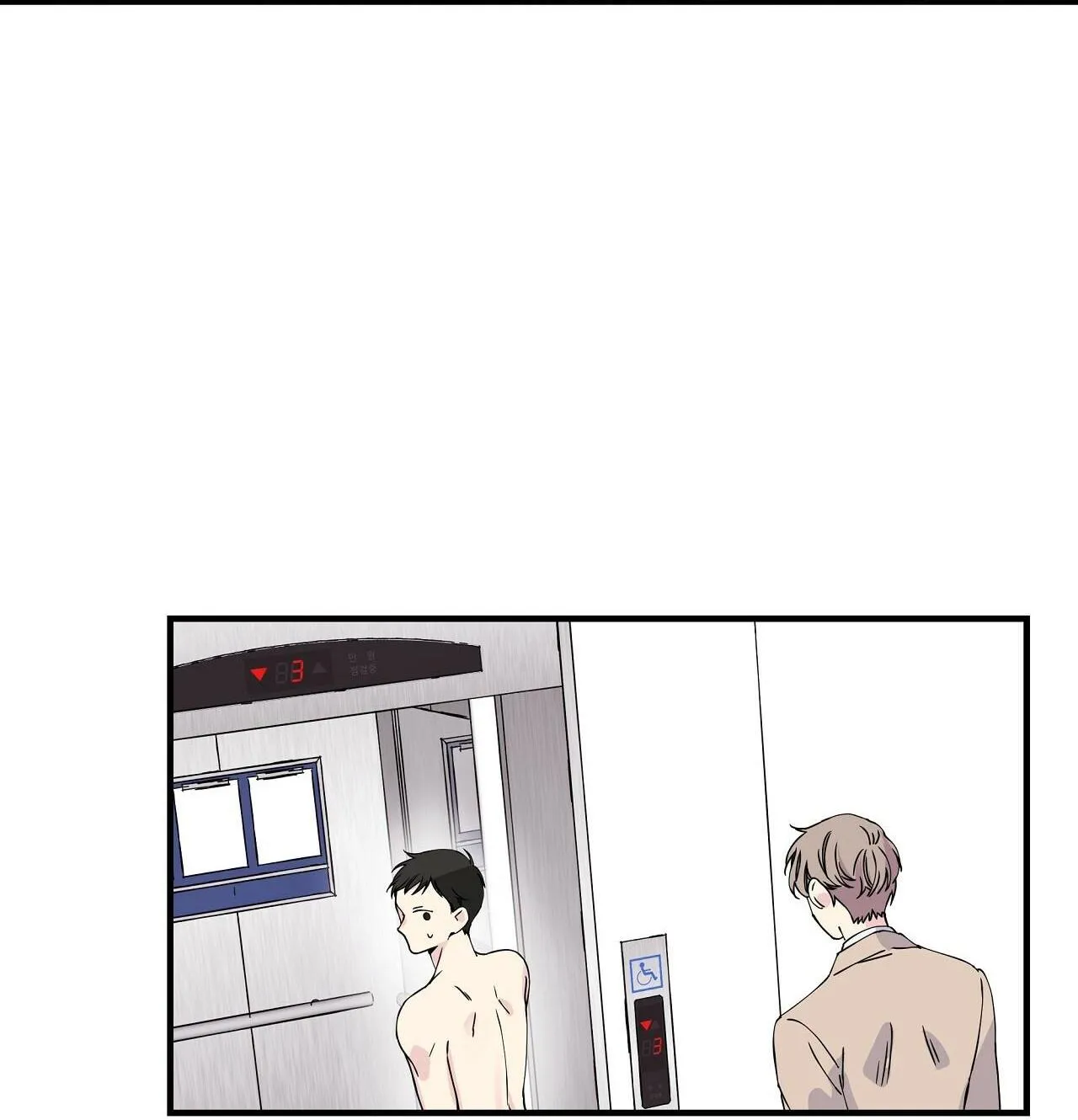 Môi Chapter 4 Trang 8