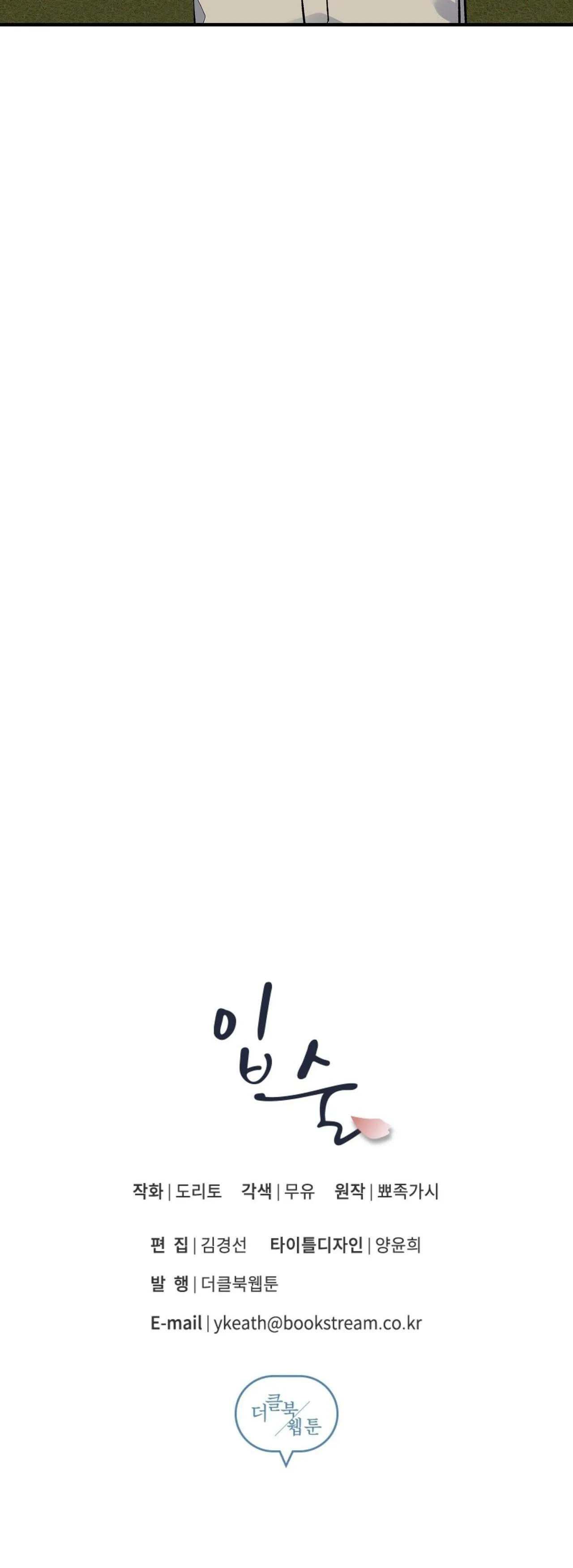 Môi Chapter 23 Trang 44