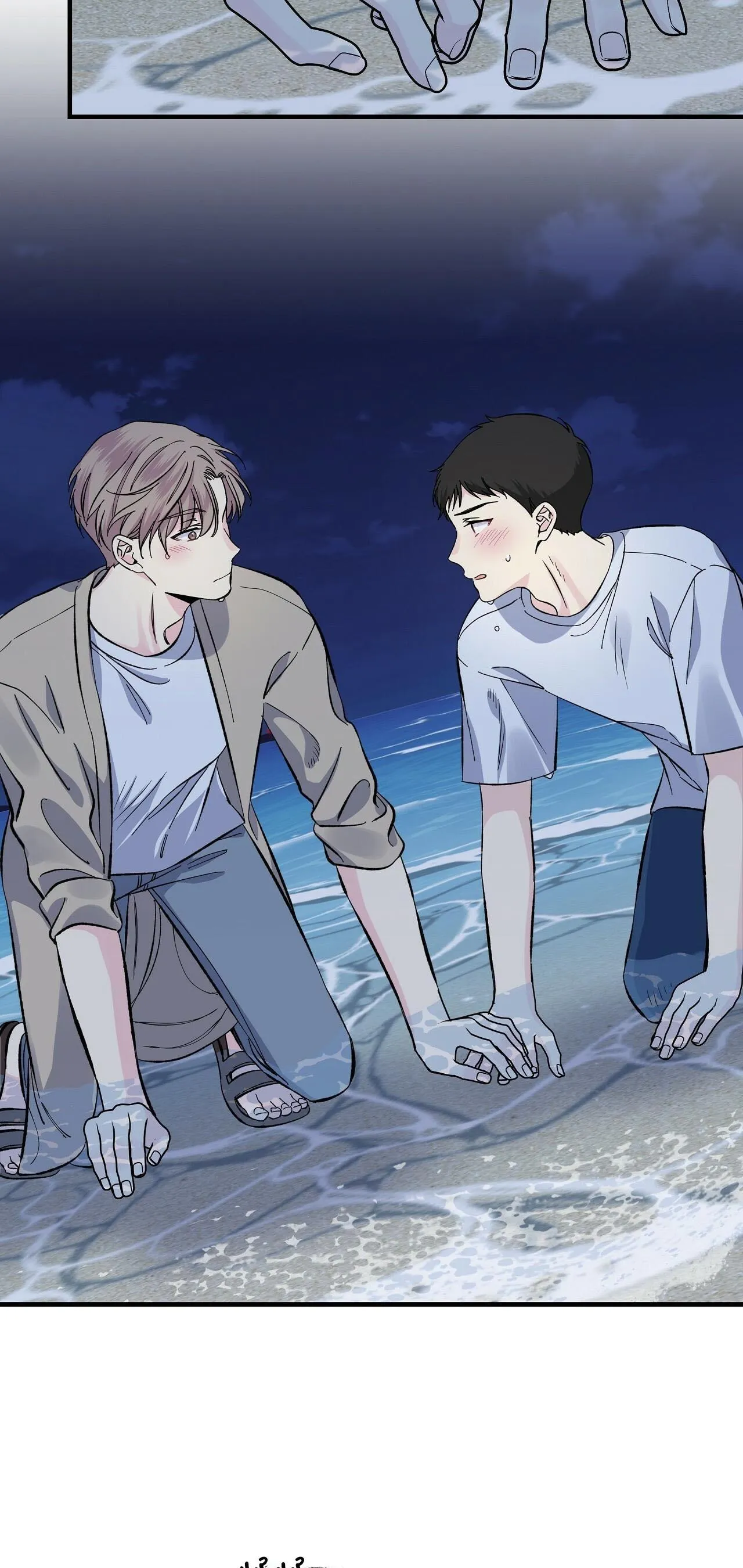 Môi Chapter 29 Trang 46