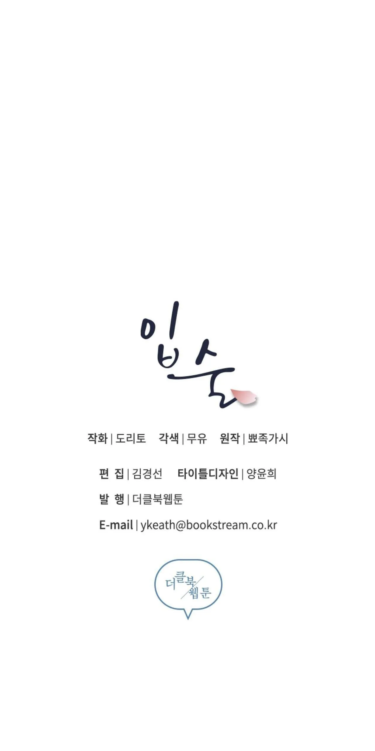 Môi Chapter 40 Trang 36