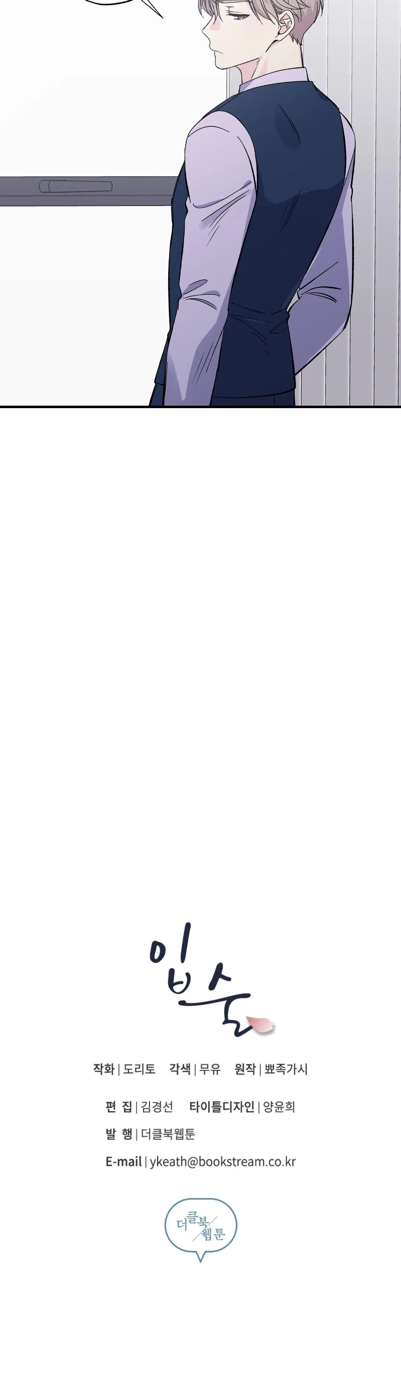 Môi Chapter 45 Trang 42