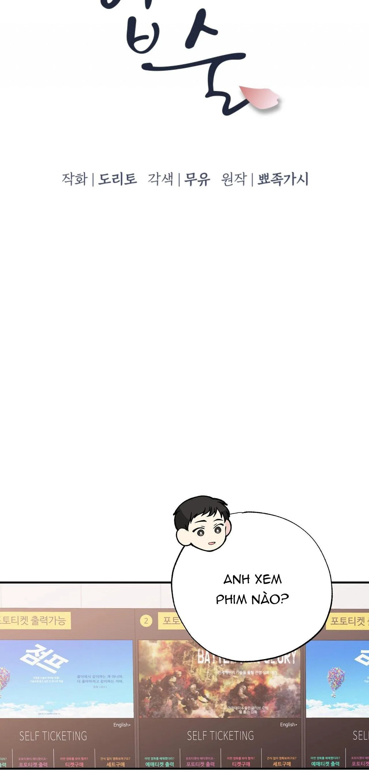 Môi Chapter 54 Trang 12