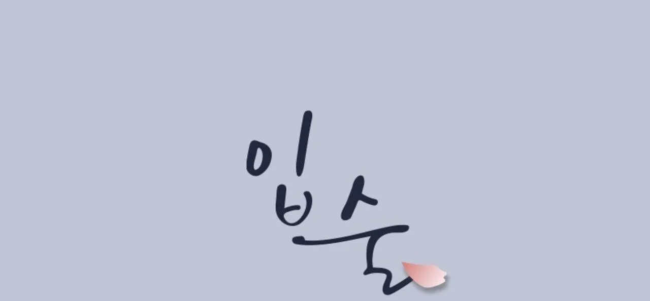 Môi Chapter 56 Trang 108