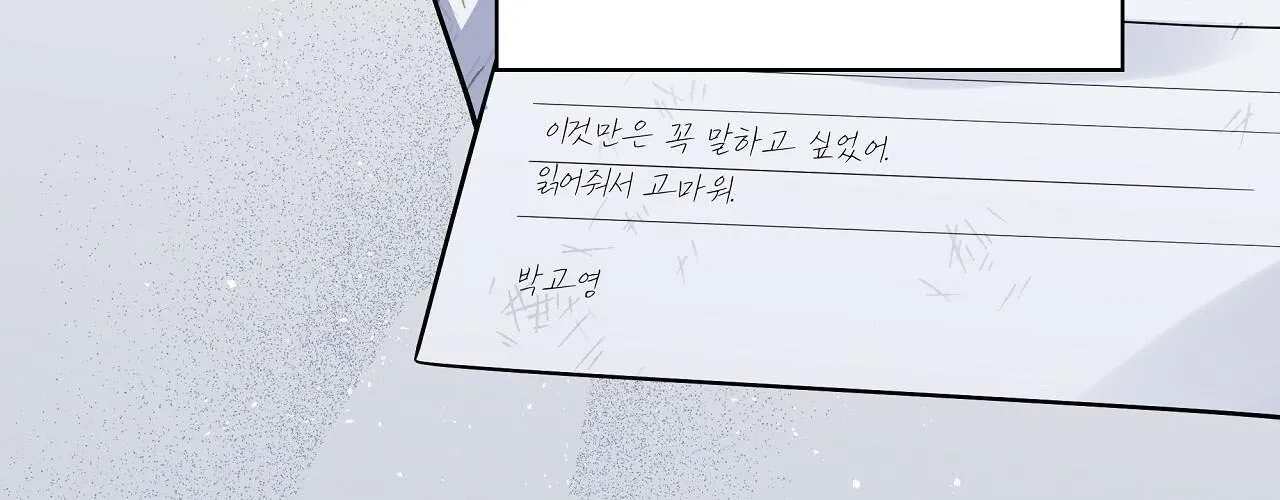 Môi Chapter 57 Trang 9