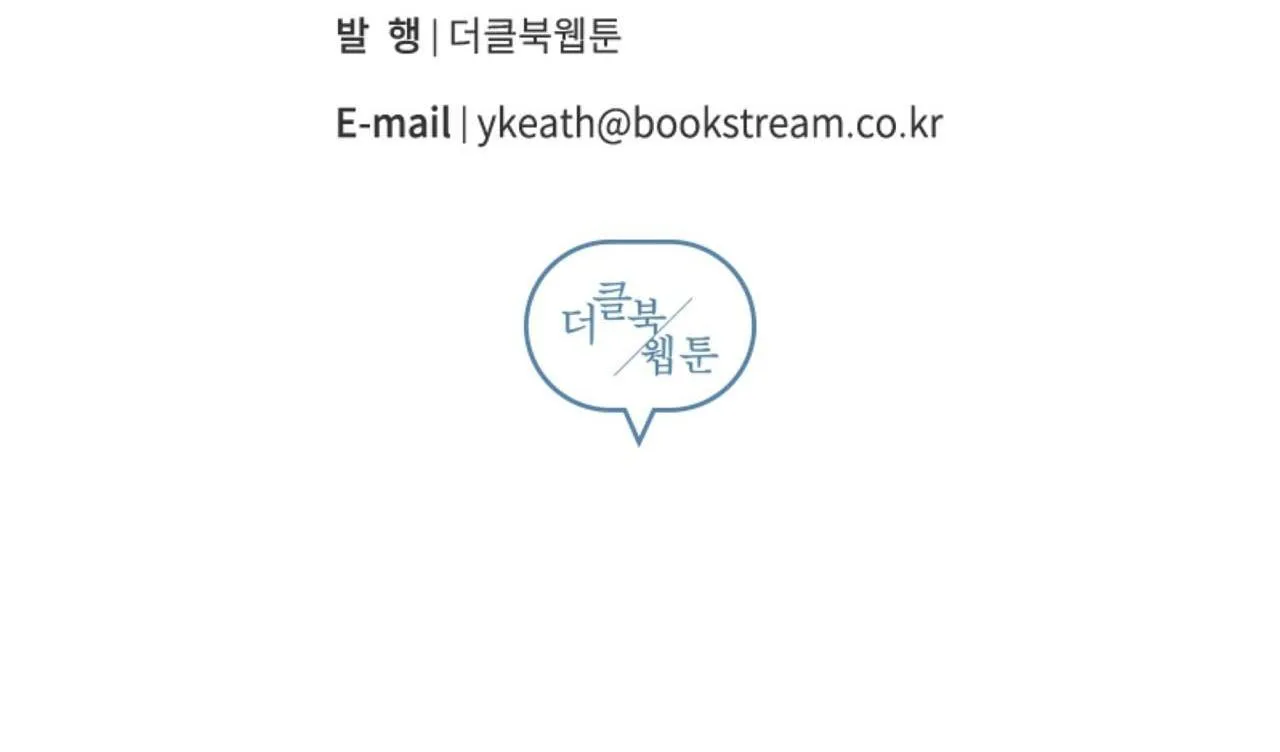 Môi Chapter 57 Trang 108