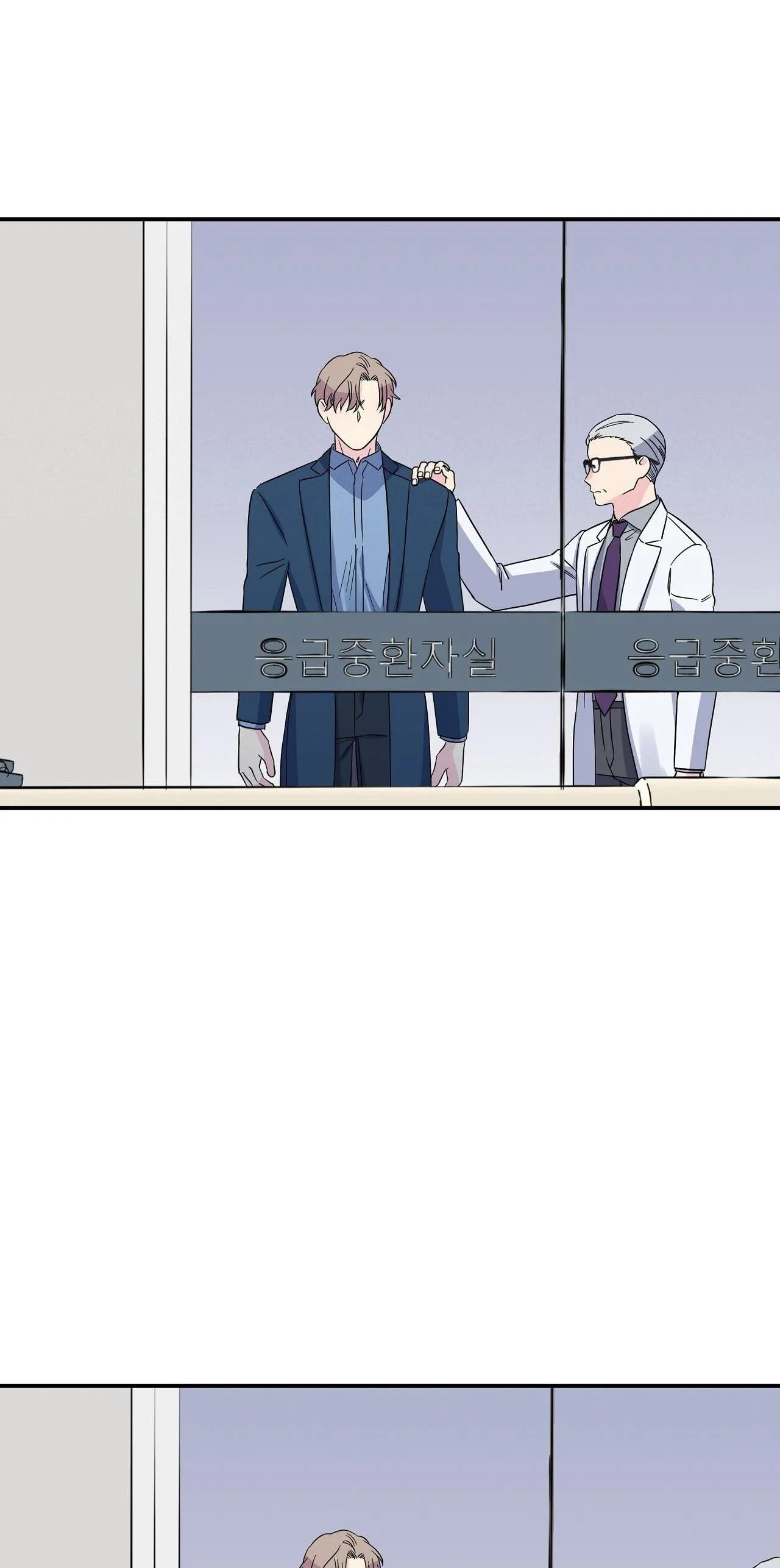 Môi Chapter 58 Trang 24