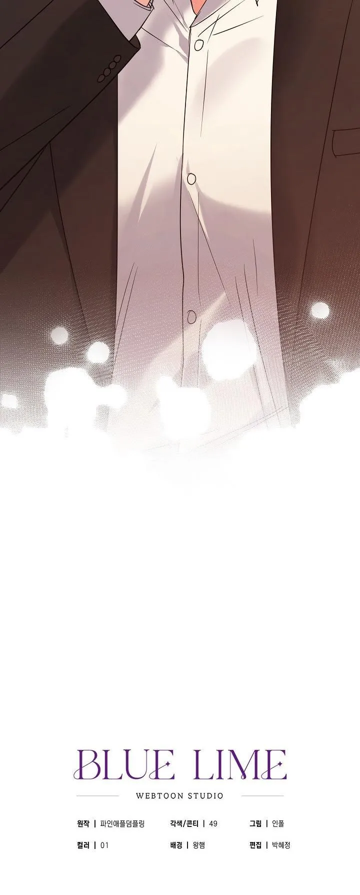 MỖI LẦN MỘNG TINH ĐỀU MƠ THẤY CHÚ Chapter 3 Trang 32