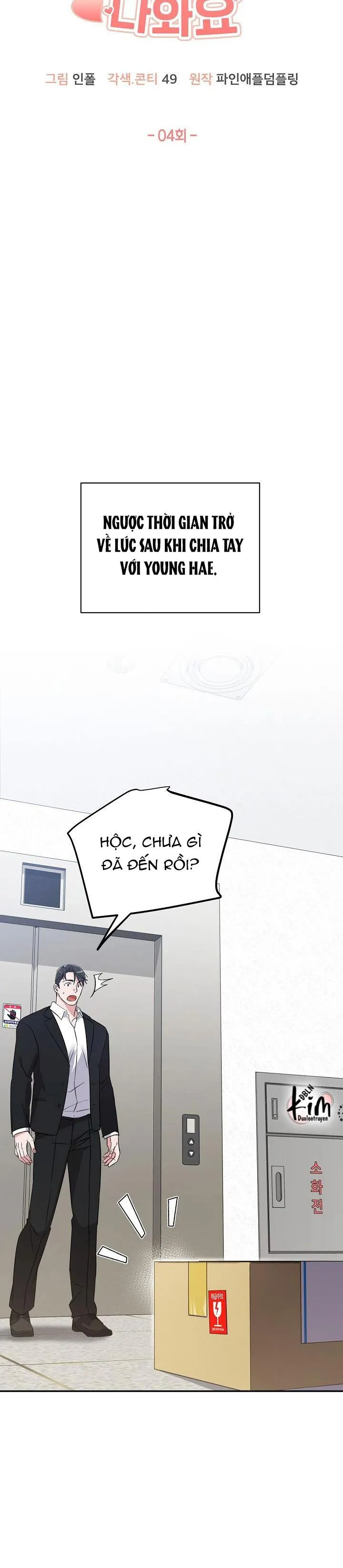 MỖI LẦN MỘNG TINH ĐỀU MƠ THẤY CHÚ Chapter 4 Trang 16