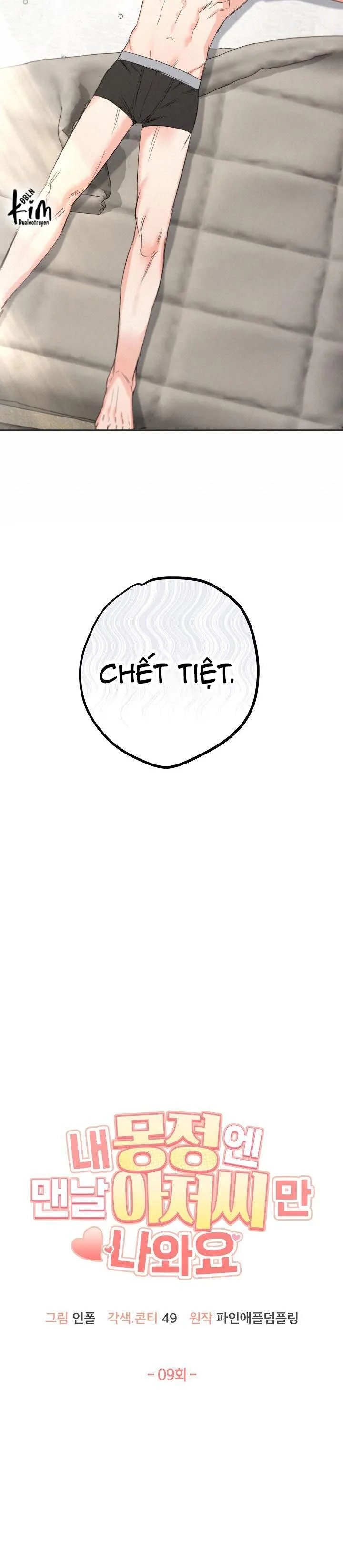 MỖI LẦN MỘNG TINH ĐỀU MƠ THẤY CHÚ Chapter 9 Trang 7