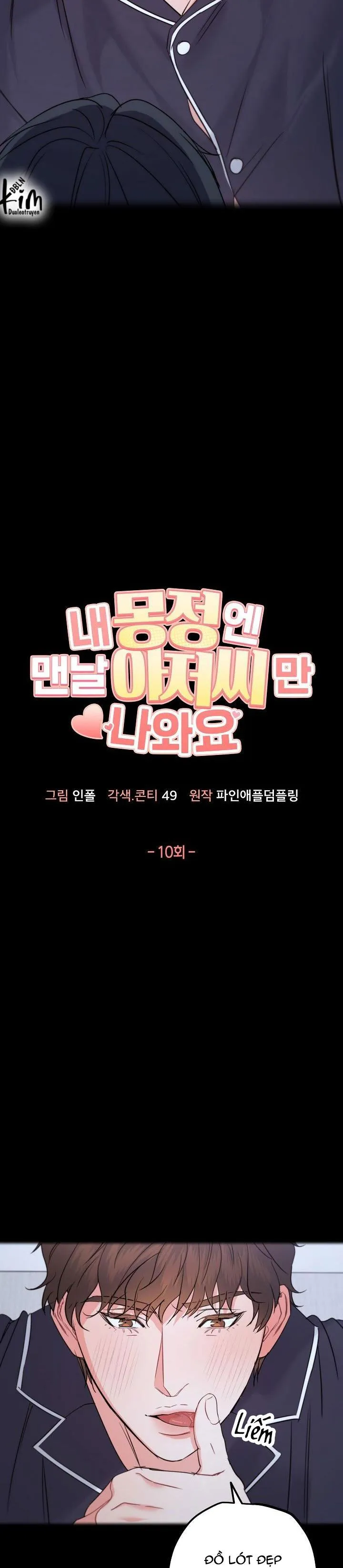 MỖI LẦN MỘNG TINH ĐỀU MƠ THẤY CHÚ Chapter 10 Trang 11