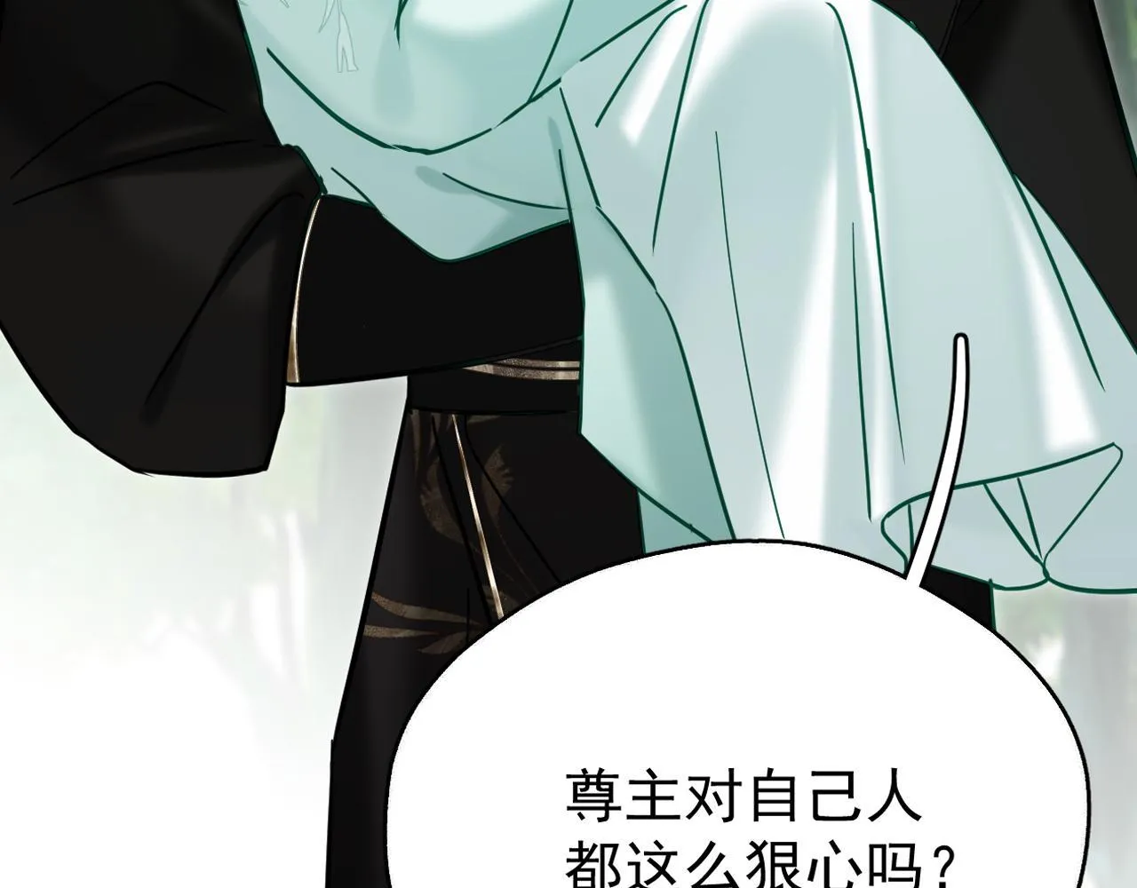 MỐI LIÊN HÔN KHÁC LOÀI Chapter 1 Trang 6